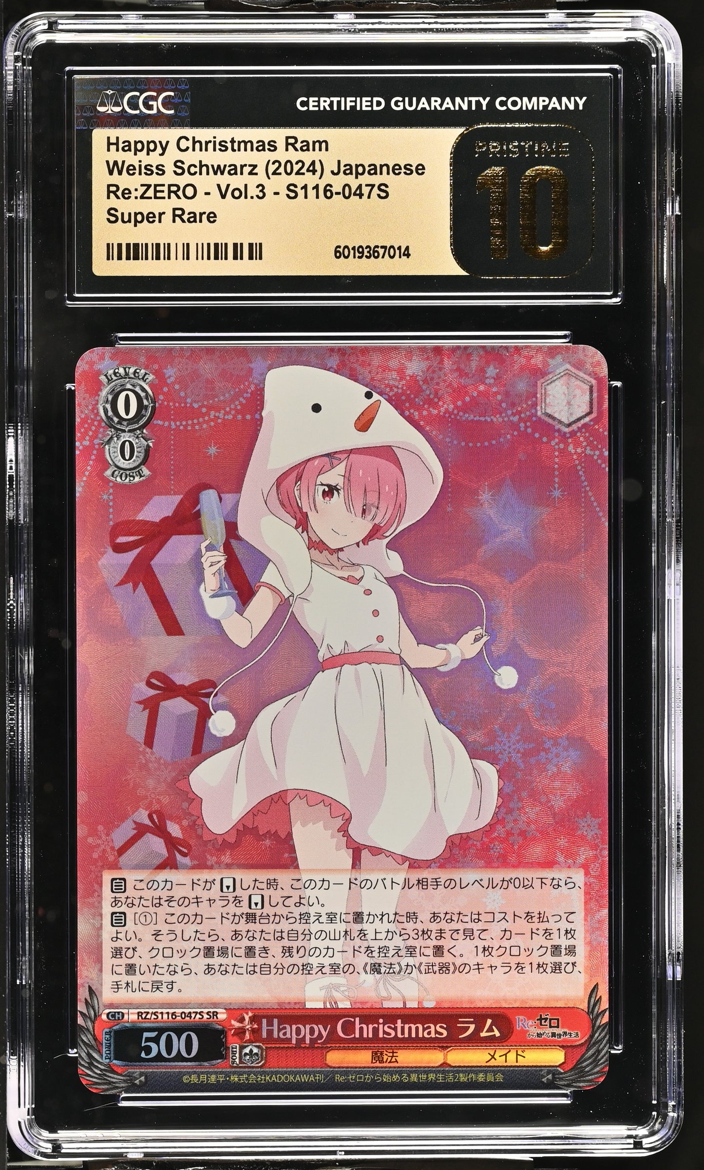 2024 Weiss Schwarz Japanese Re:Zero Vol. 3 Happy Christmas Ram RZ/S116-047S SR CGC 10 Pristine