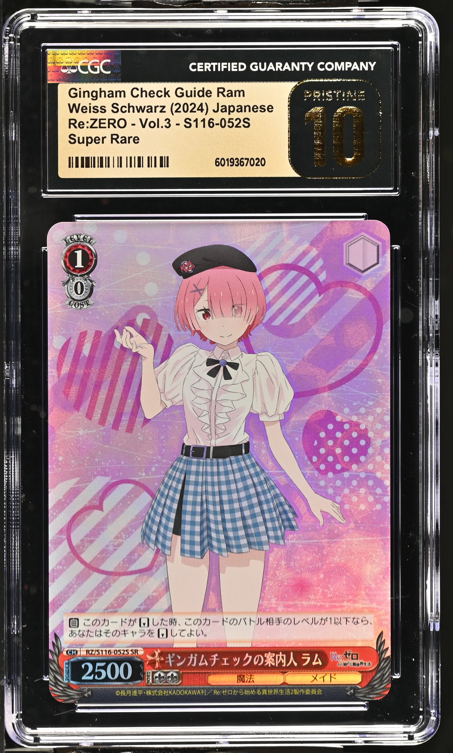2024 Weiss Schwarz Japanese Re:Zero Vol. 3 Gingham Check Guide Ram RZ/S116-052S SR CGC 10 Pristine