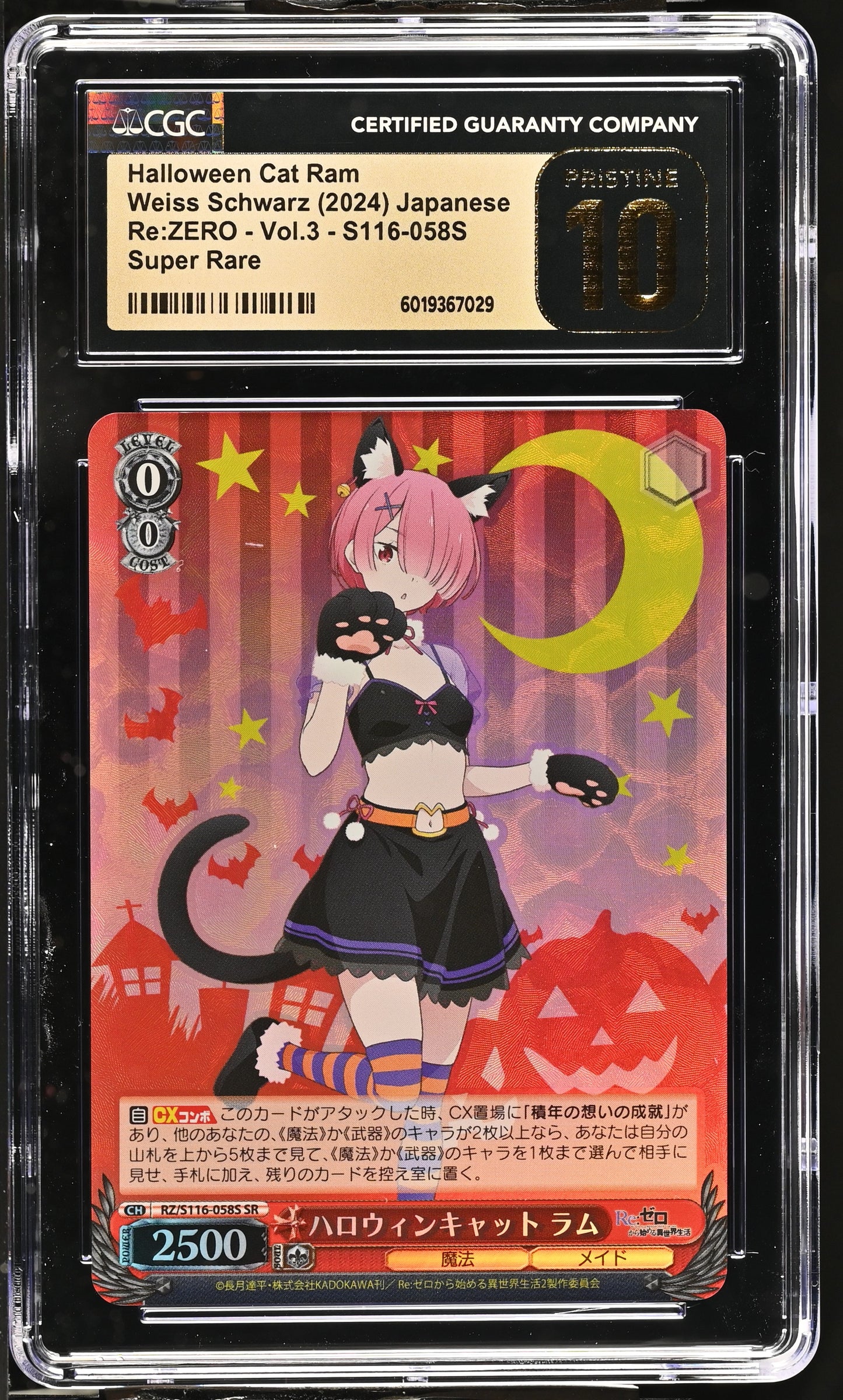 2024 Weiss Schwarz Japanese Re:Zero Vol. 3 Halloween Cat Ram RZ/S116-058S SR CGC 10 Pristine