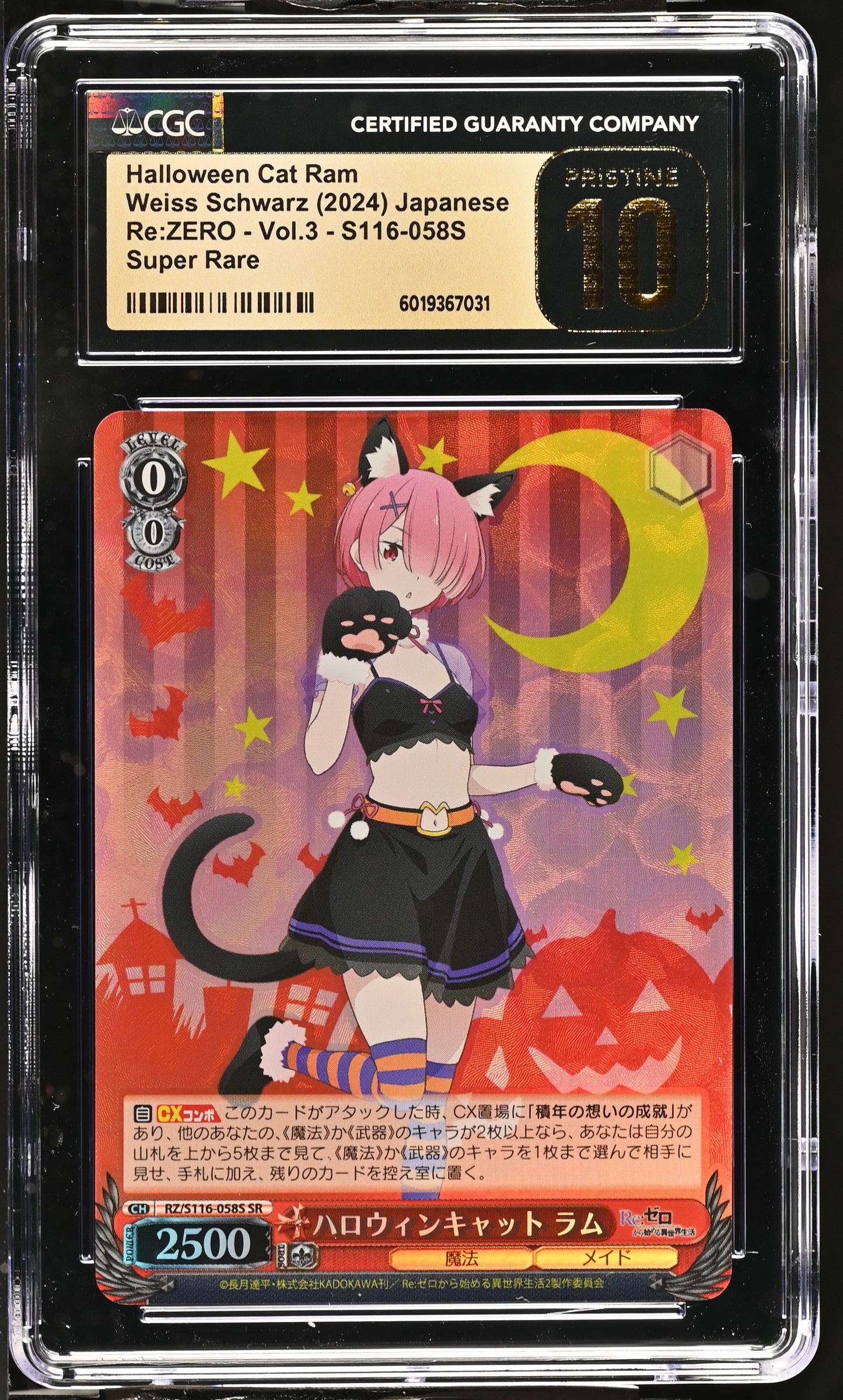 2024 Weiss Schwarz Japanese Re:Zero Vol. 3 Halloween Cat Ram RZ/S116-058S SR CGC 10 Pristine