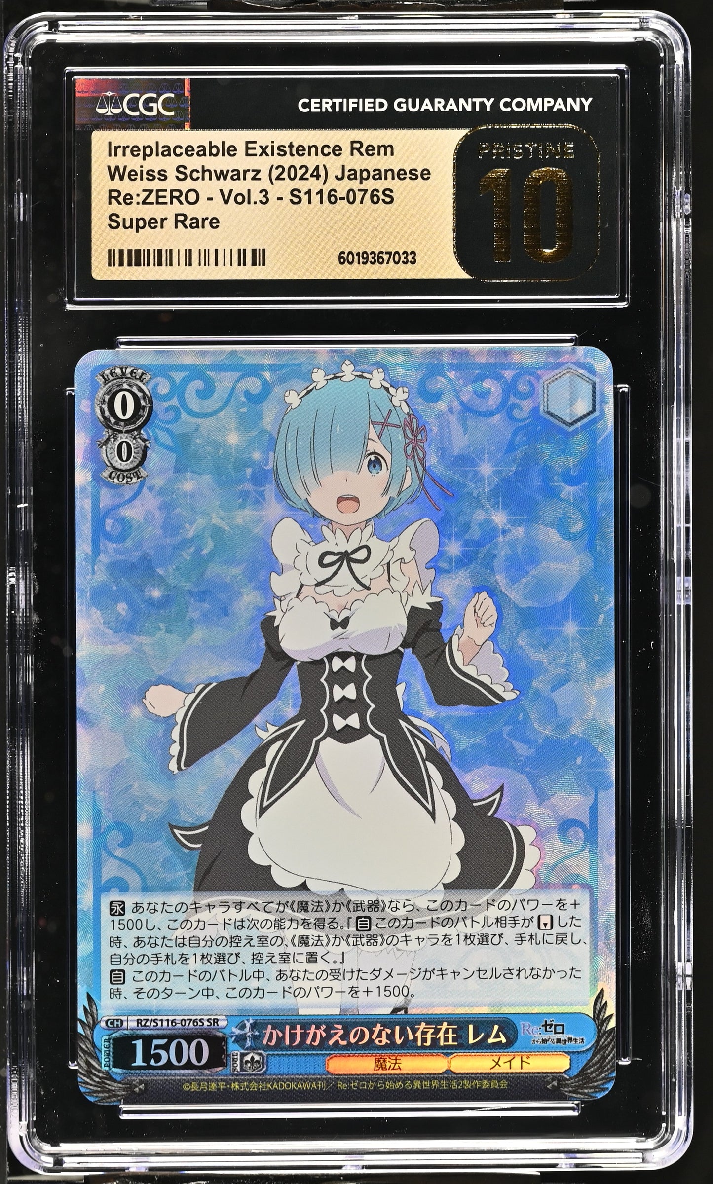 2024 Weiss Schwarz Japanese Re:Zero Vol. 3 Irreplaceable Existence Rem RZ/S116-076S SR CGC 10 Pristine