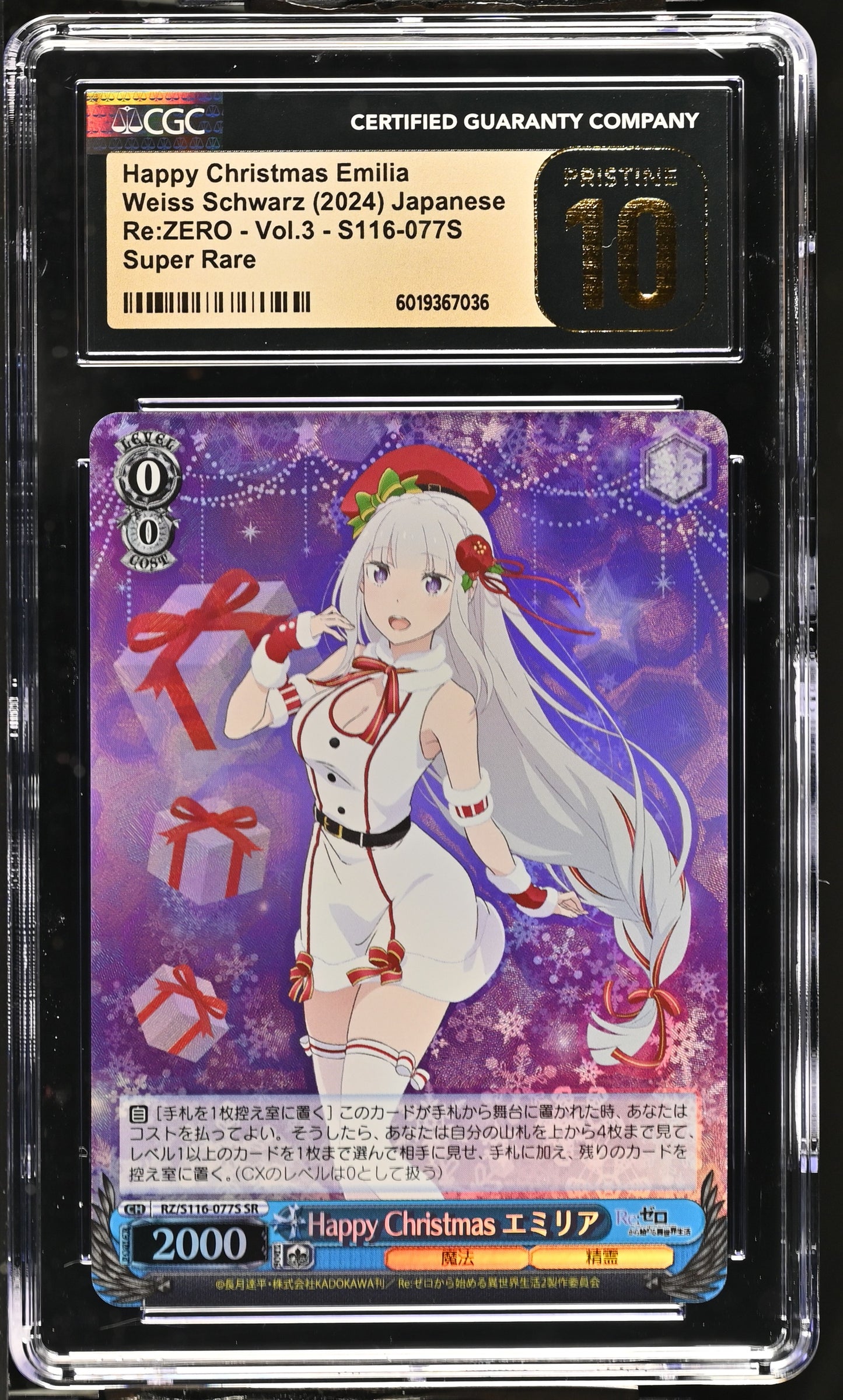 2024 Weiss Schwarz Japanese Re:Zero Vol. 3 Happy Christmas Emilia RZ/S116-077S SR CGC 10 Pristine