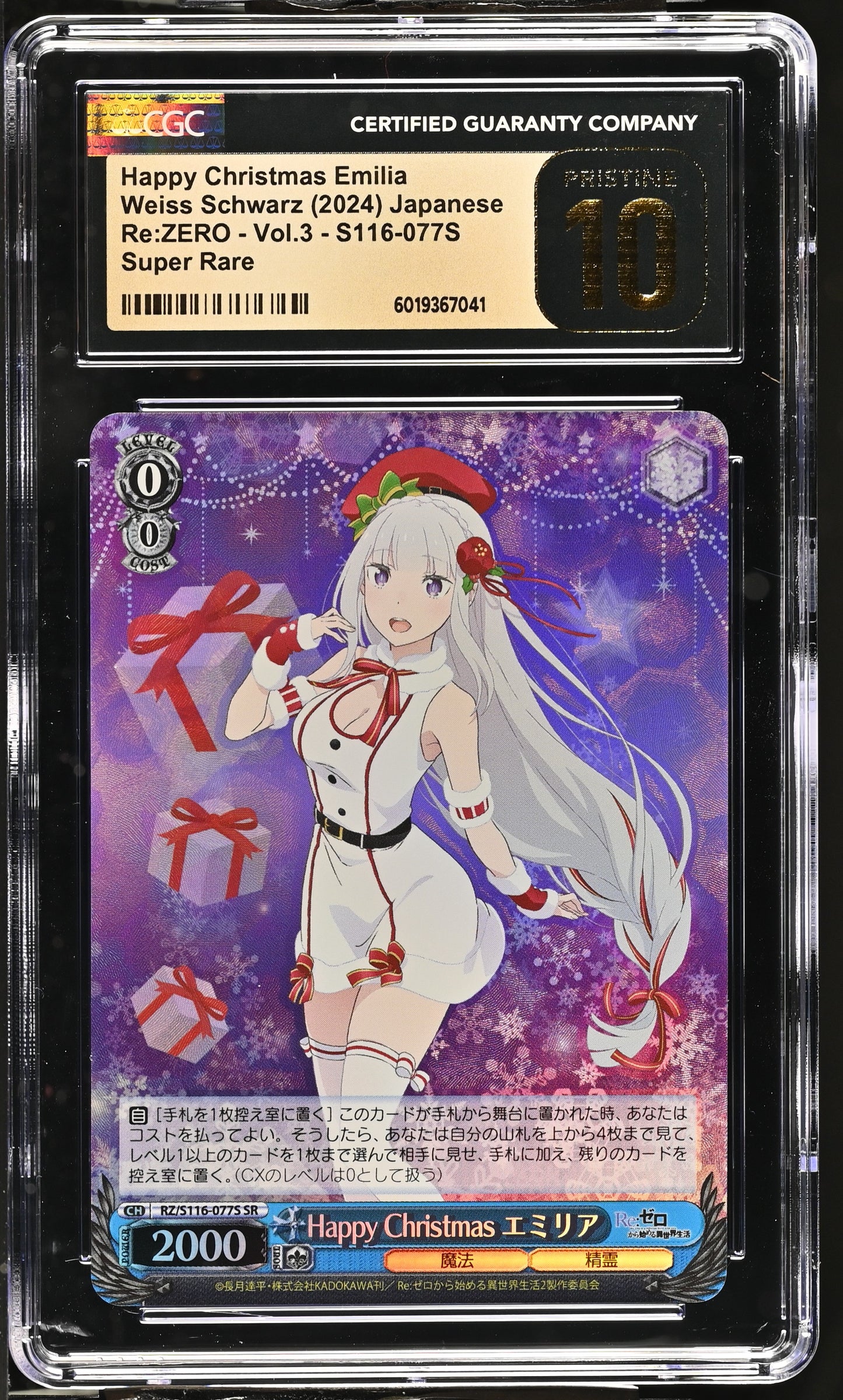 2024 Weiss Schwarz Japanese Re:Zero Vol. 3 Happy Christmas Emilia RZ/S116-077S SR CGC 10 Pristine