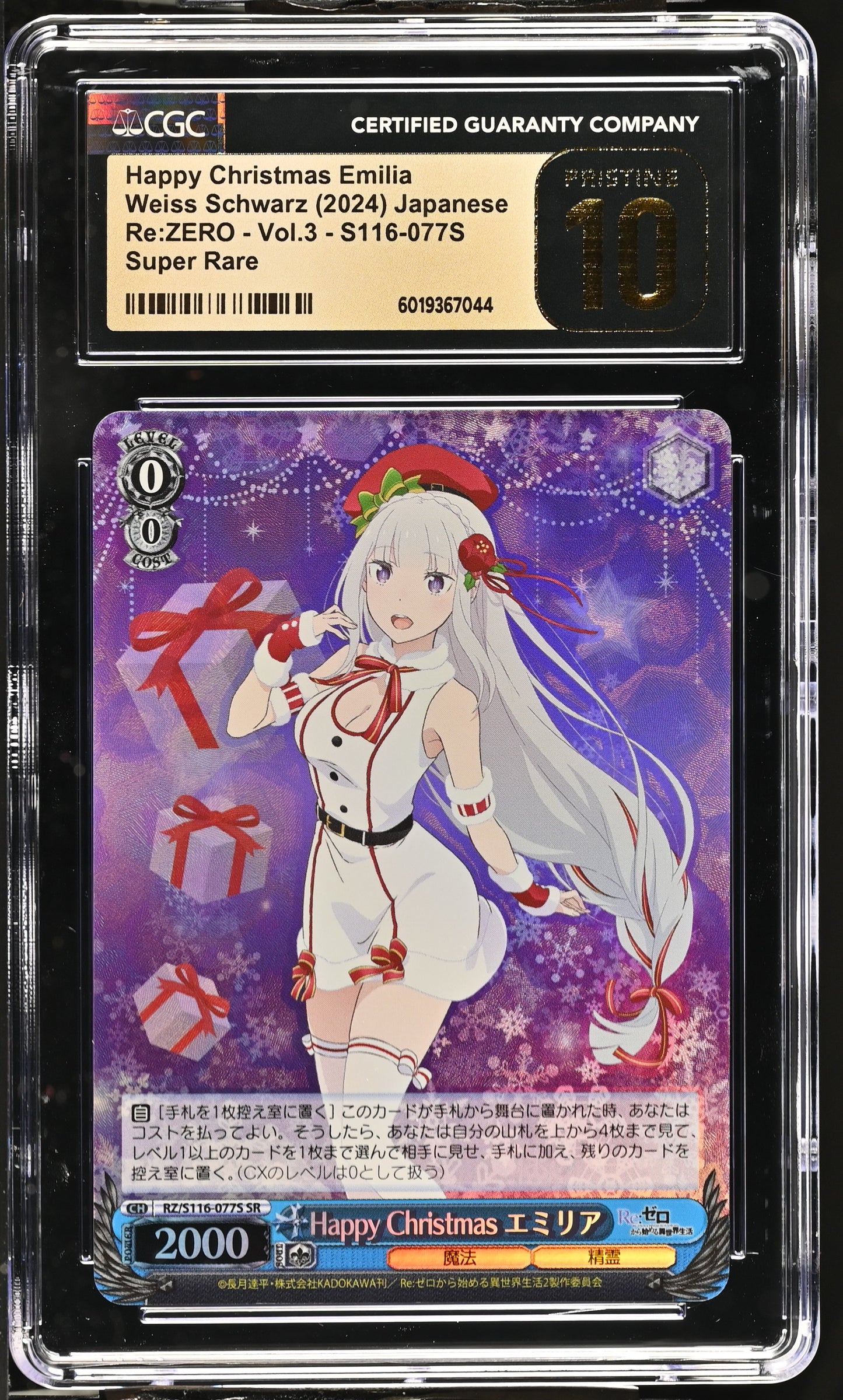 2024 Weiss Schwarz Japanese Re:Zero Vol. 3 Happy Christmas Emilia RZ/S116-077S SR CGC 10 Pristine