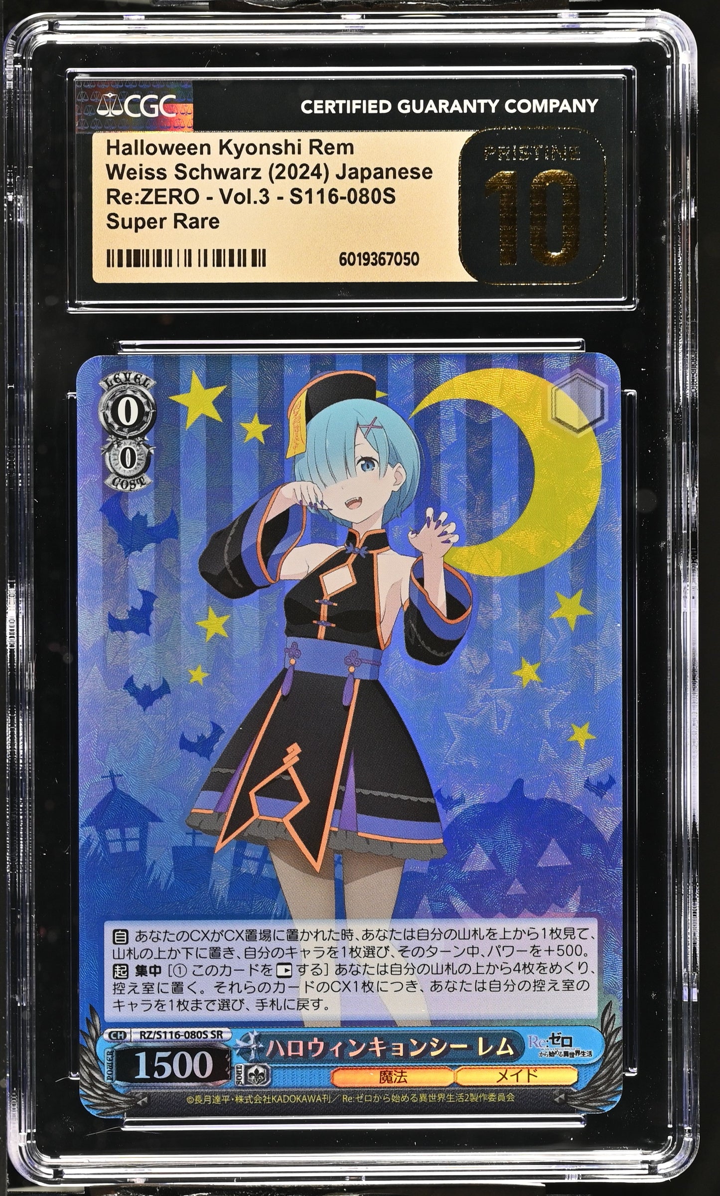 2024 Weiss Schwarz Japanese Re:Zero Vol. 3 Halloween Kyonshi Rem RZ/S116-080S SR CGC 10 Pristine
