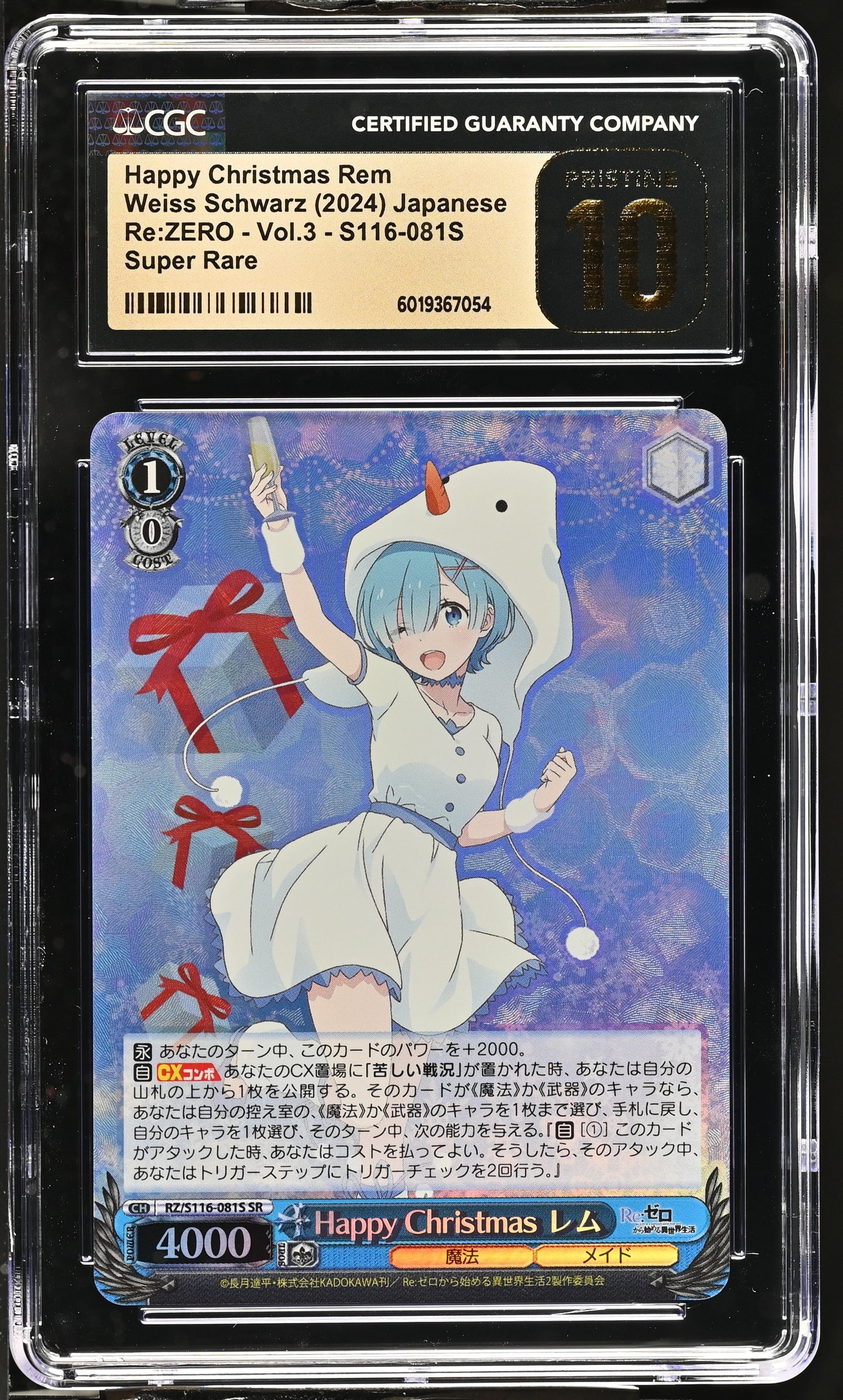 2024 Weiss Schwarz Japanese Re:Zero Vol. 3 Happy Christmas Rem RZ/S116-081S SR CGC 10 Pristine