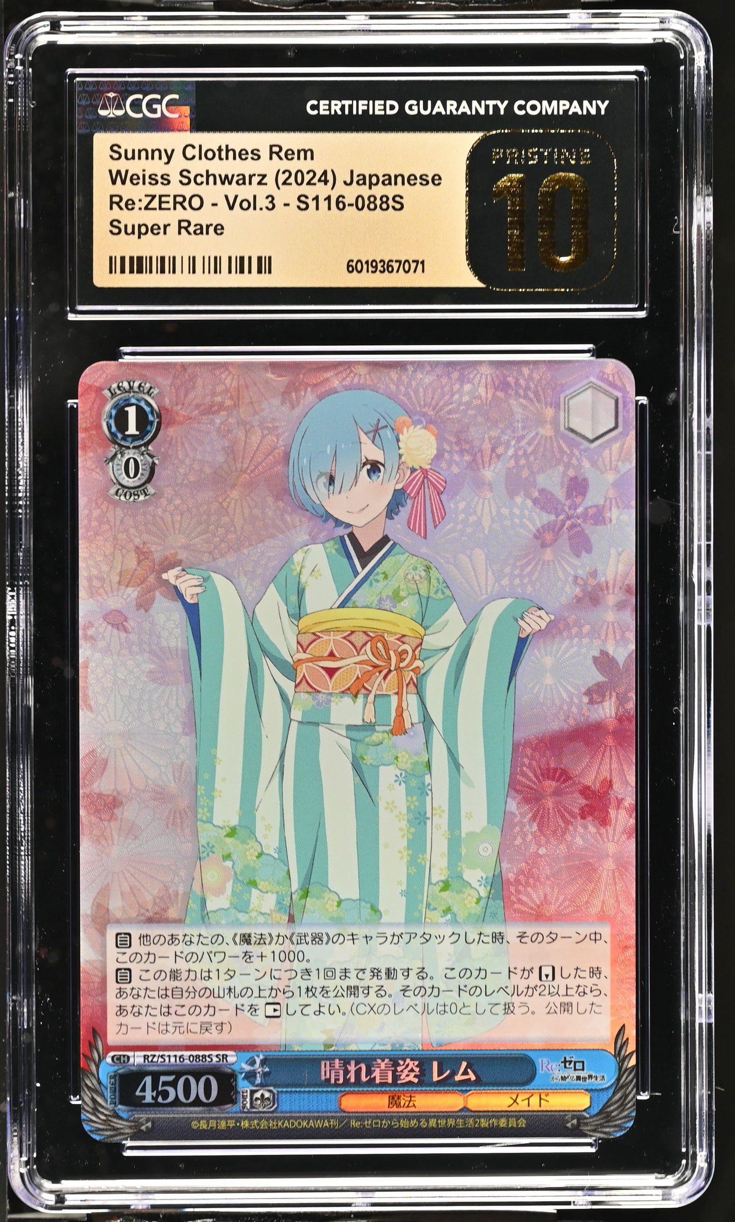 2024 Weiss Schwarz Japanese Re:Zero Vol. 3 Sunny Clothes Rem RZ/S116-088S SR CGC 10 Pristine