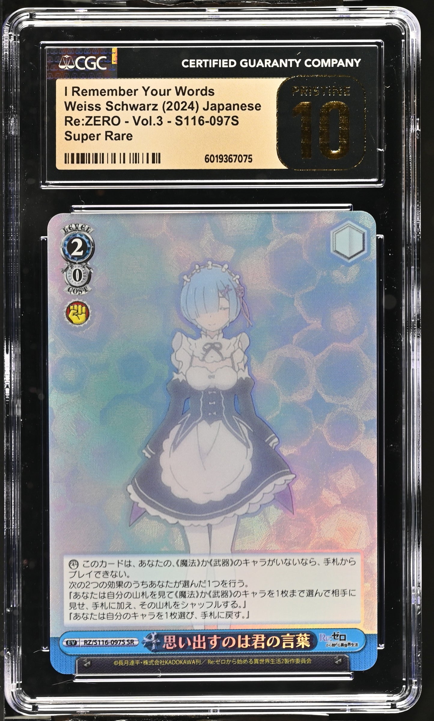 2024 Weiss Schwarz Japanese Re:Zero Vol. 3 I Remember Your Words RZ/S116-097S SR CGC 10 Pristine