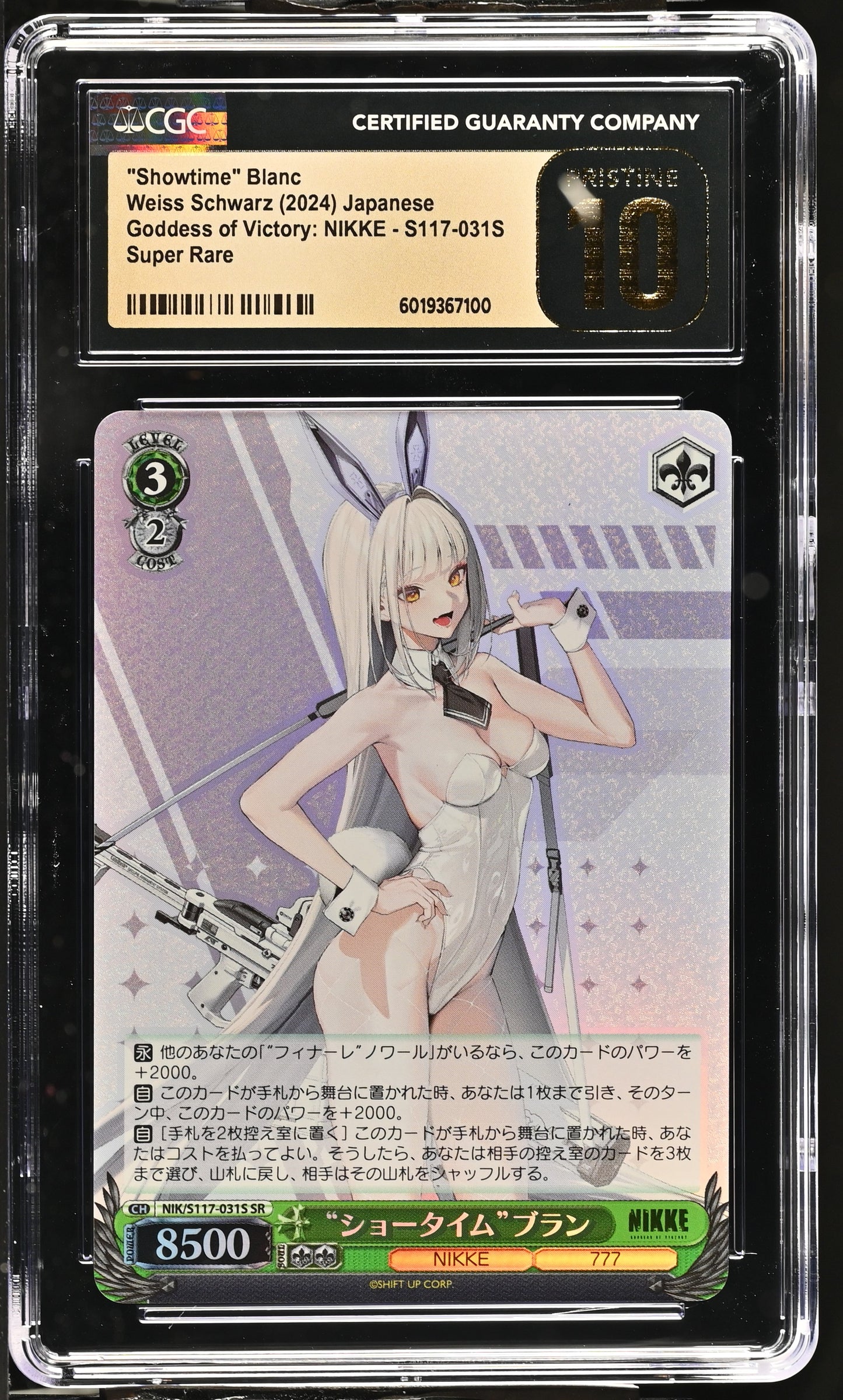 2024 Weiss Schwarz Japanese NIKKE "Showtime" Blanc NIK/S117-031S SR CGC 10 Pristine