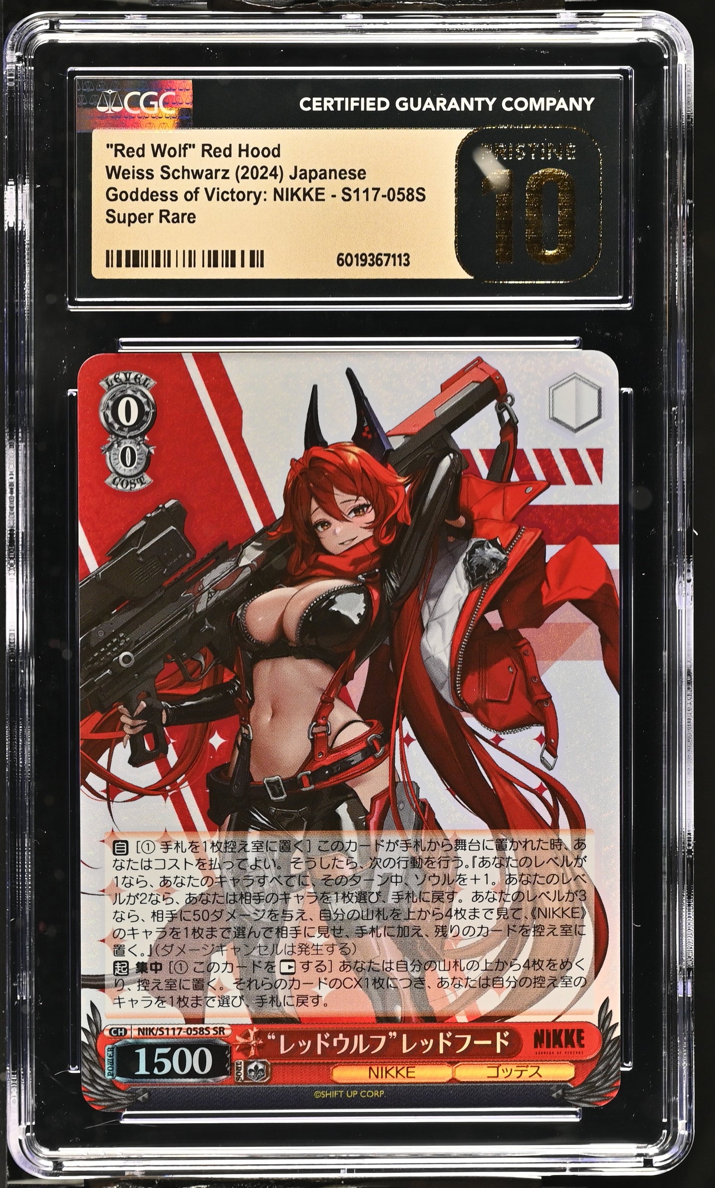 2024 Weiss Schwarz Japanese NIKKE "Red Wolf" Red Hood NIK/S117-058S SR CGC 10 Pristine