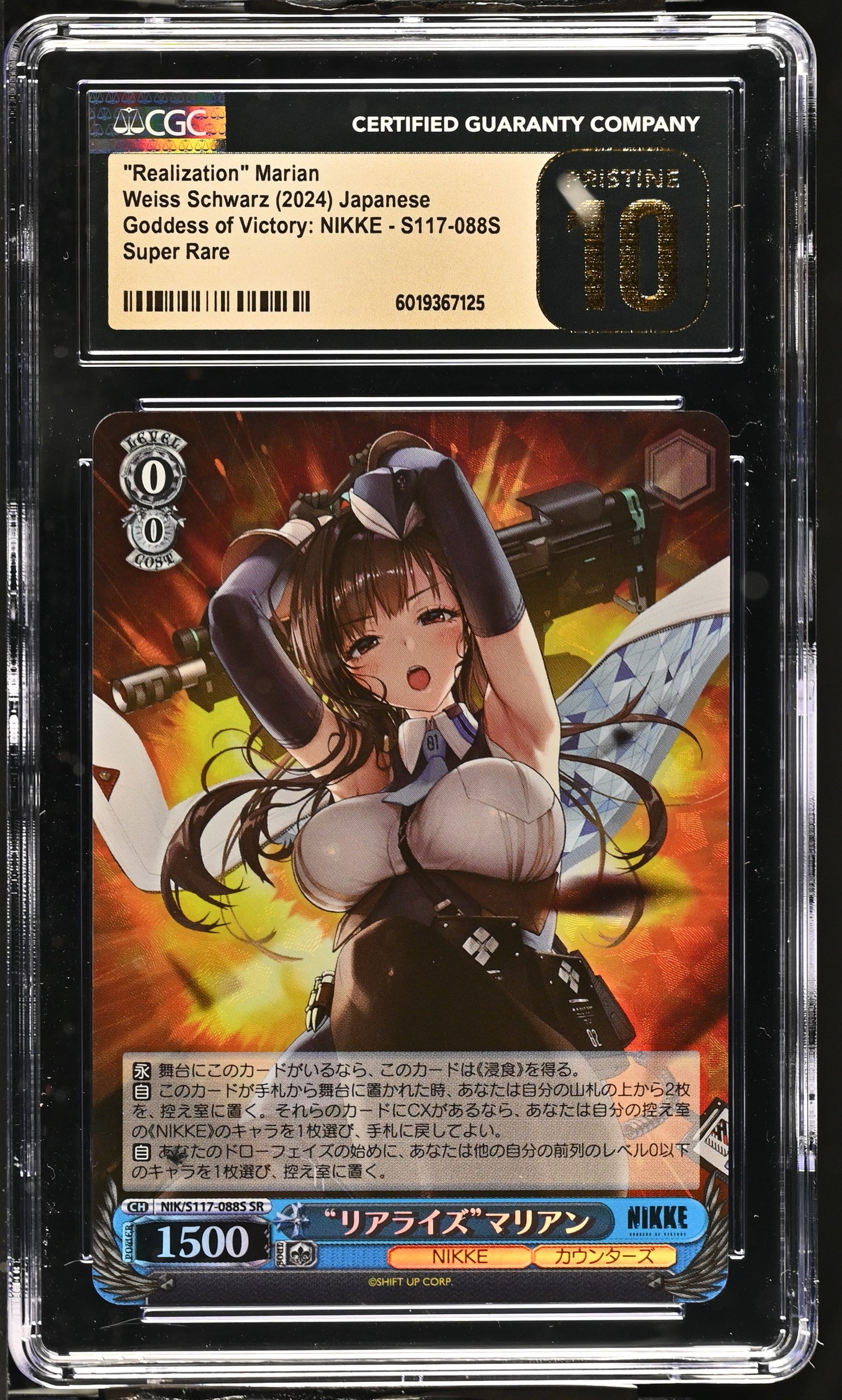 2024 Weiss Schwarz Japanese NIKKE "Realization" Marian NIK/S117-088S SR CGC 10 Pristine