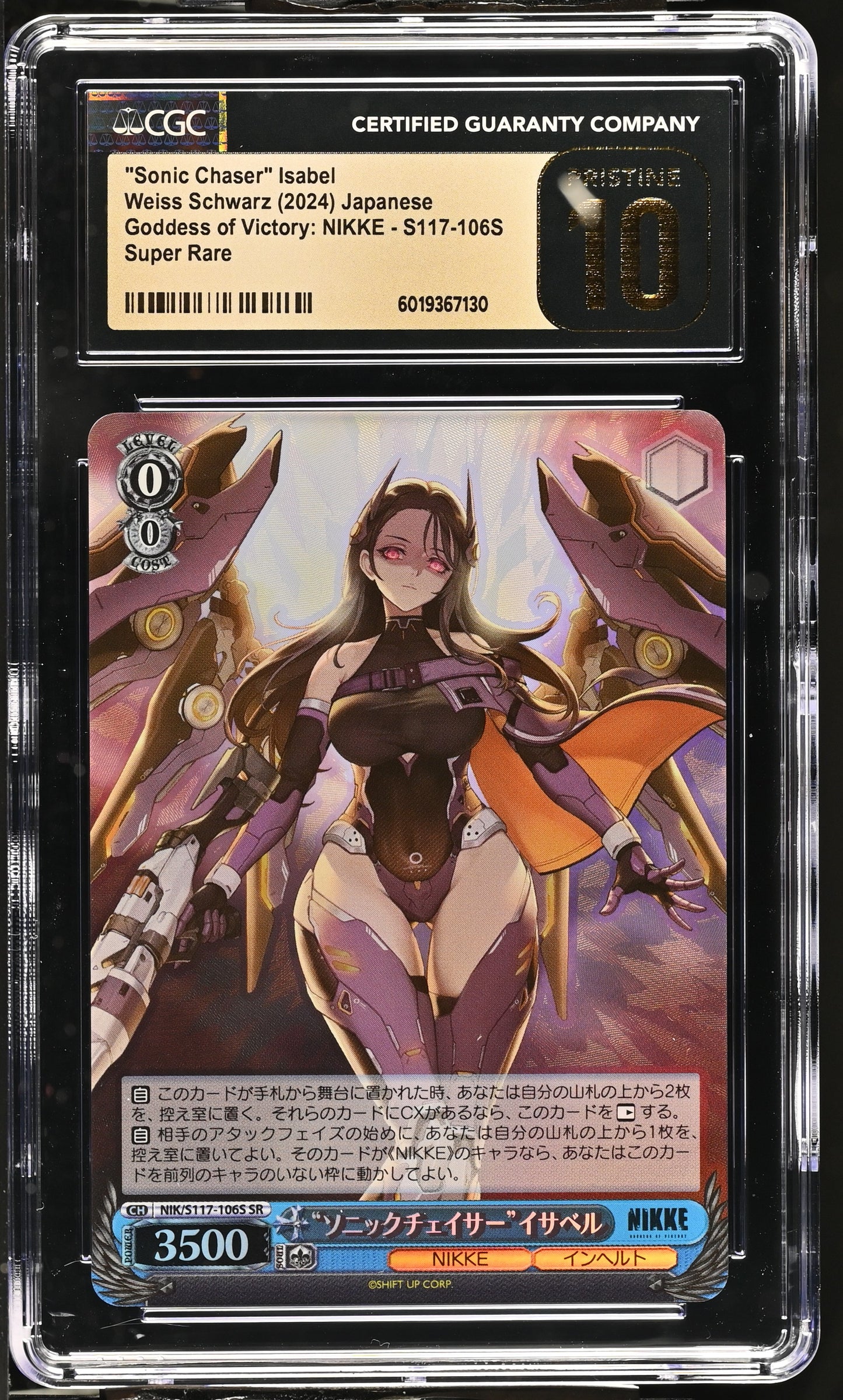 2024 Weiss Schwarz Japanese NIKKE "Sonic Chaser" Isabel NIK/S117-106S SR CGC 10 Pristine