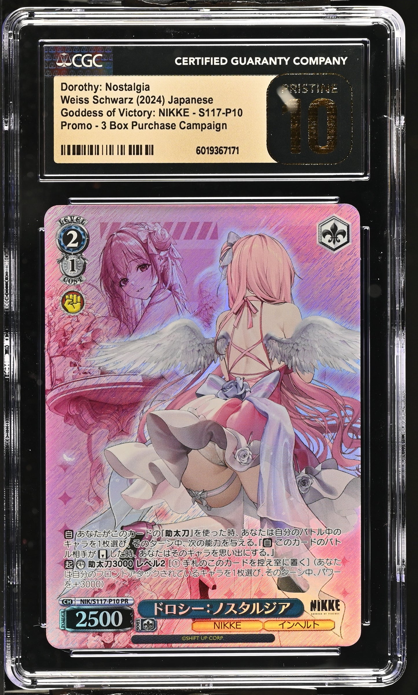 2024 Weiss Schwarz Japanese NIKKE Dorothy: Nostalgia NIK/S117-P10 PR CGC 10 Pristine