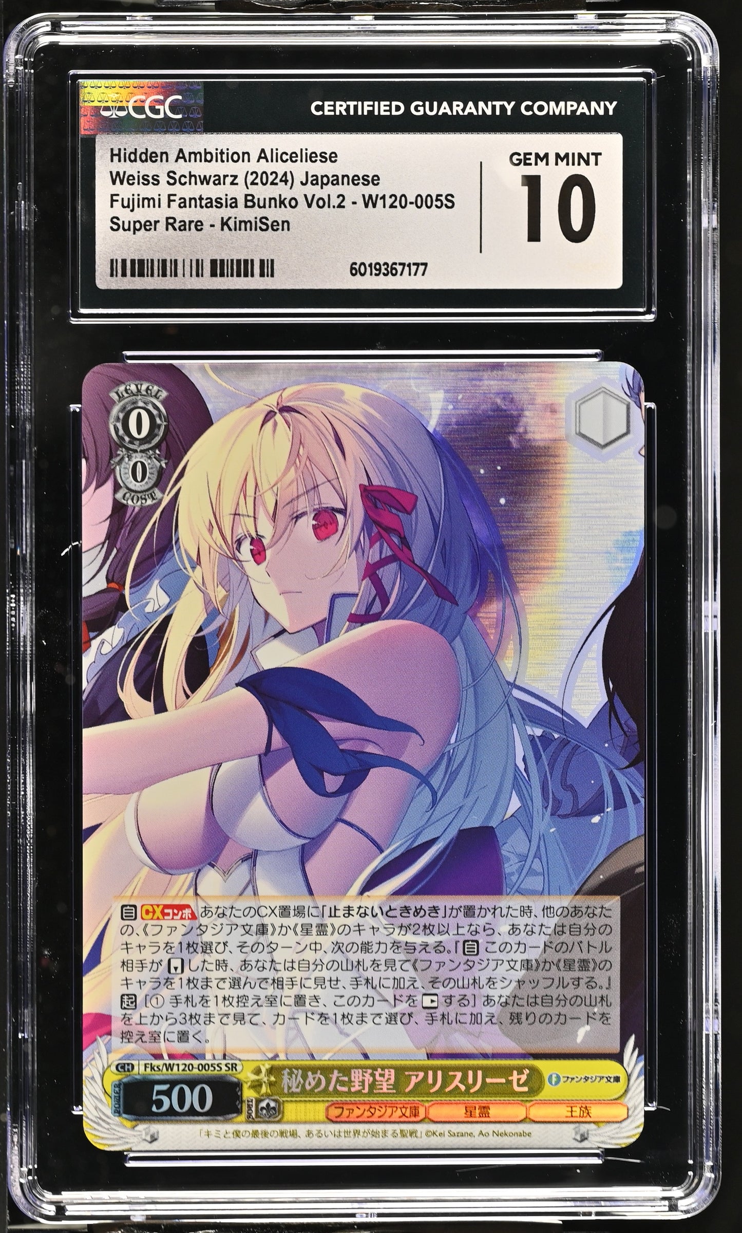 2024 Weiss Schwarz Japanese Fujimi Fantasia Bunko Vol. 2 Hidden Ambition Aliceliese Fks/W120-005S SR CGC 10 Gem Mint