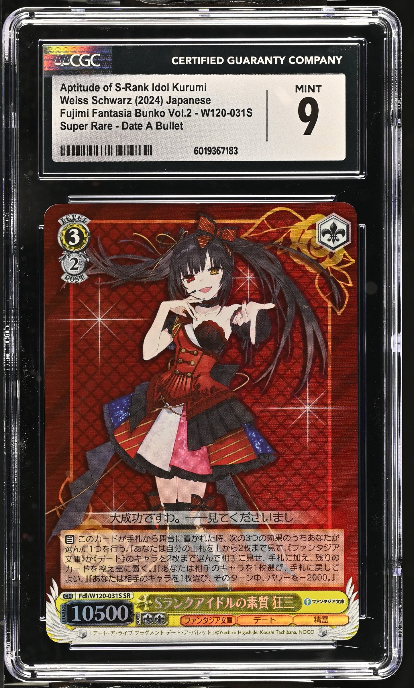 2024 Weiss Schwarz Japanese Fujimi Fantasia Bunko Vol. 2 Aptitude of S-Rank Idol Kurumi Fdl/W120-031S SR CGC 9 Mint