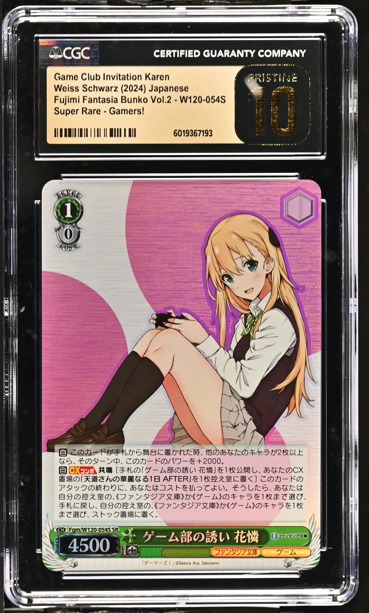 2024 Weiss Schwarz Japanese Fujimi Fantasia Bunko Vol. 2 Game Club Invitation Karen Fgm/W120-054S SR CGC 10 Pristine