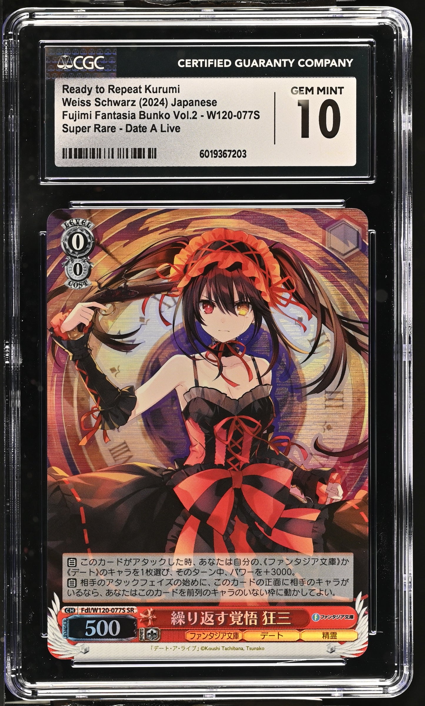 2024 Weiss Schwarz Japanese Fujimi Fantasia Bunko Vol. 2 Ready to Repeat Kurumi Fdl/W120-077S SR CGC 10 Gem Mint