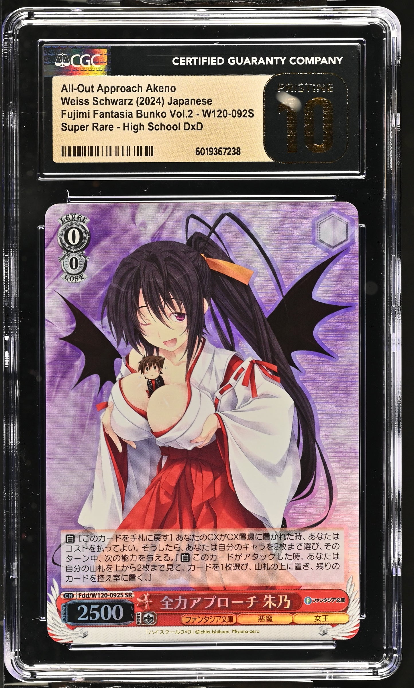 2024 Weiss Schwarz Japanese Fujimi Fantasia Bunko Vol. 2 All-Out Approach Akeno Fdd/W120-092S SR CGC 10 Pristine