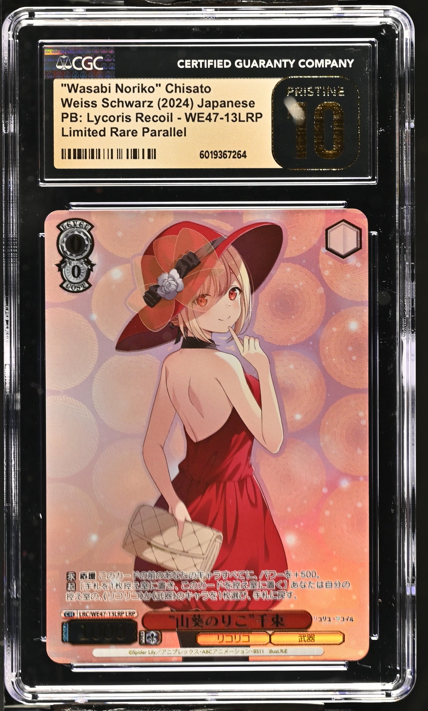 2024 Weiss Schwarz Japanese Lycoris Recoil Premium "Wasabi Noriko" Chisato LRC/WE47-13LRP LRP CGC 10 Pristine