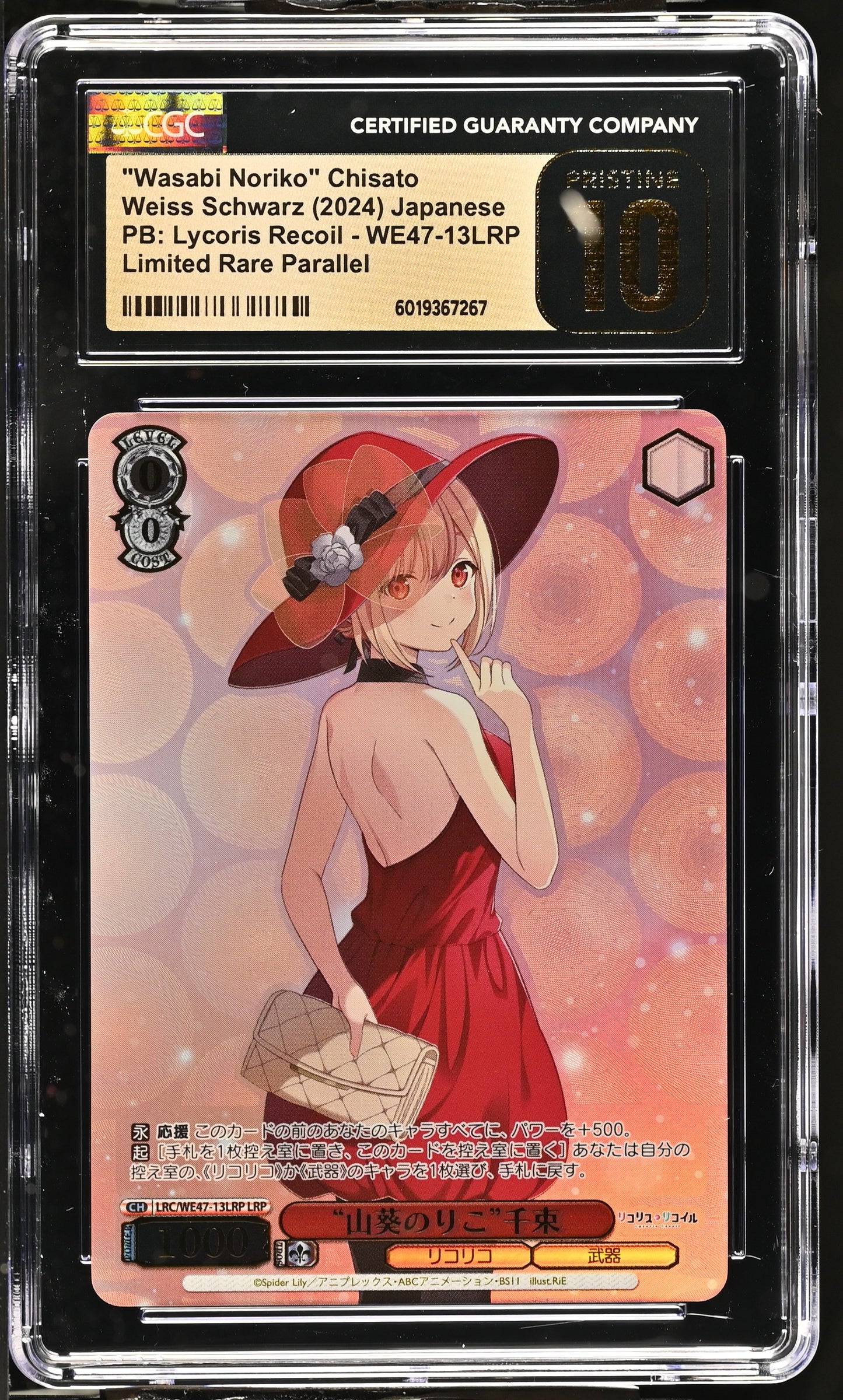 2024 Weiss Schwarz Japanese Lycoris Recoil Premium "Wasabi Noriko" Chisato LRC/WE47-13LRP LRP CGC 10 Pristine