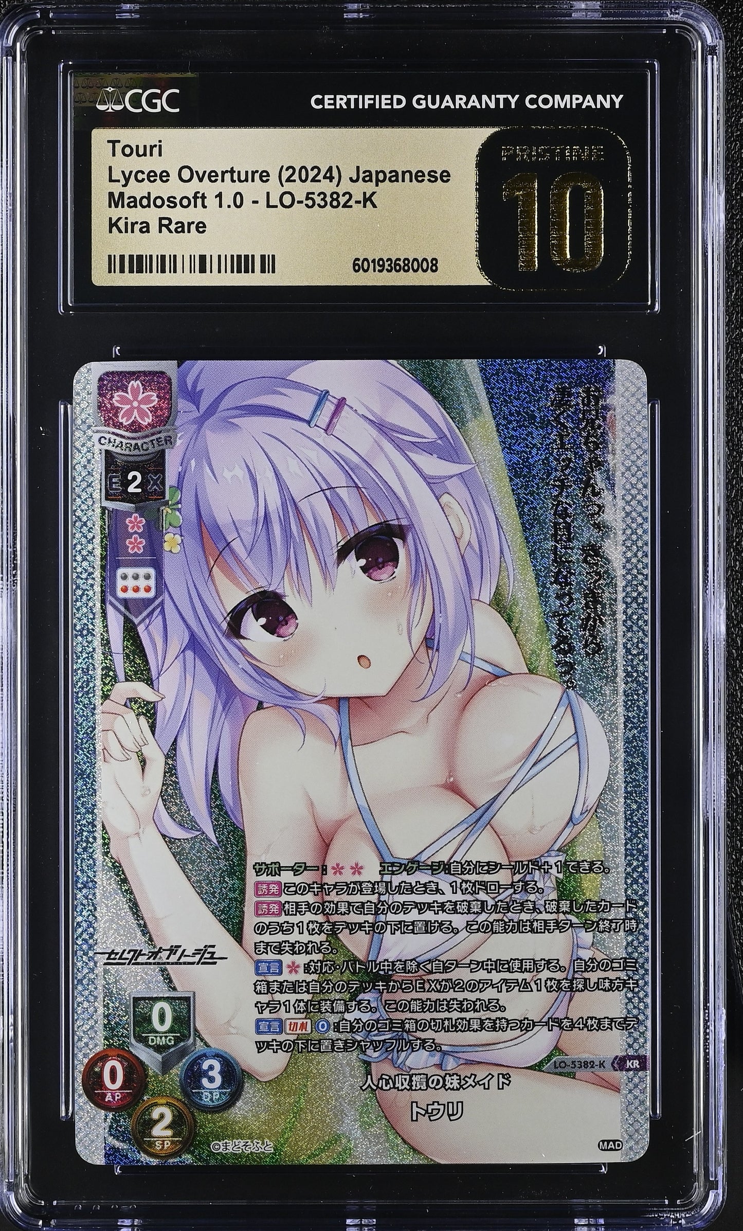 2024 Lycee Overture Mado Soft 1.0 Touri LO-5382-K KR CGC 10 Pristine