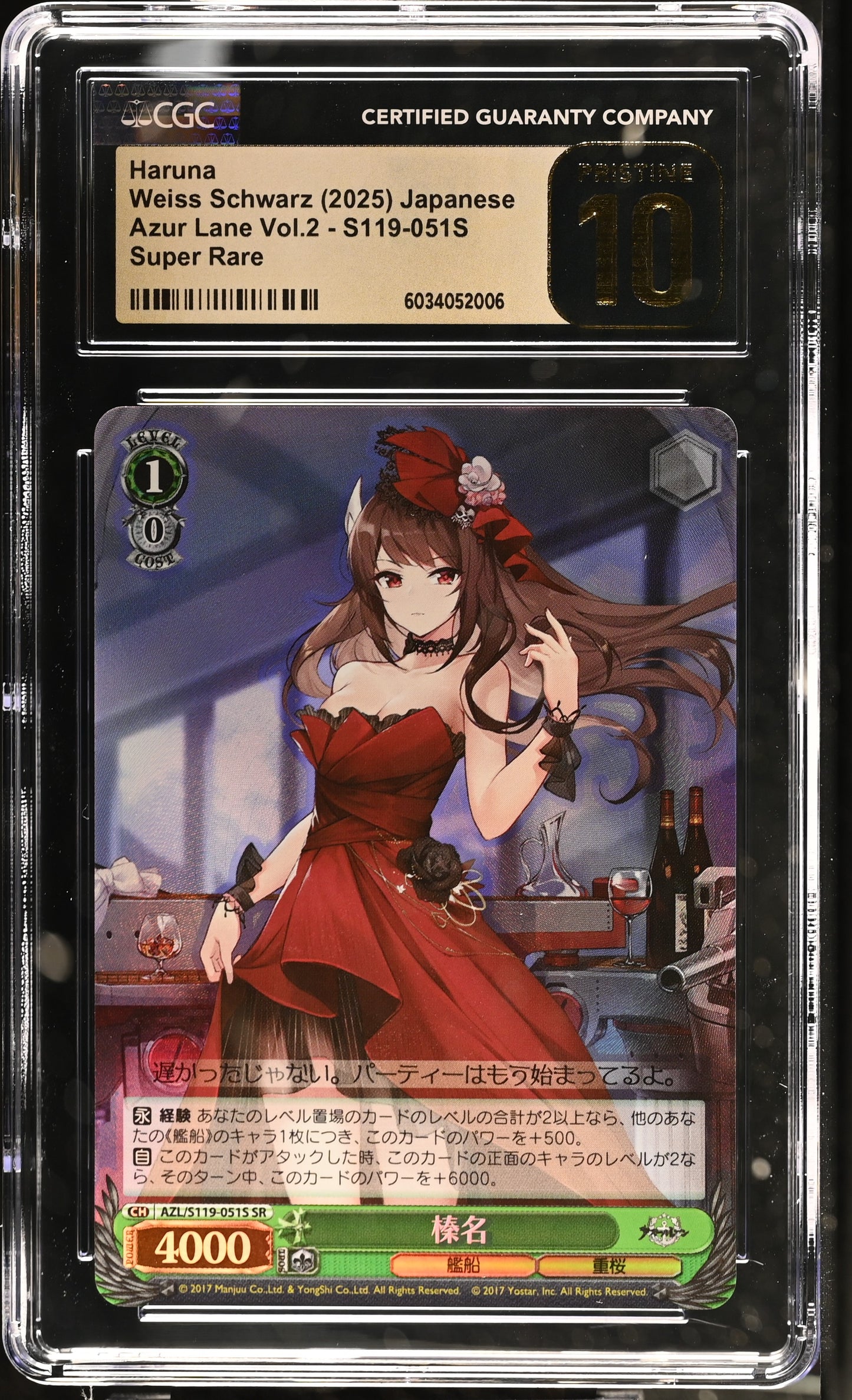 2024 Weiss Schwarz Japanese Azur Lane Vol. 2 Haruna AZL/S119-051S SR CGC 10 Pristine