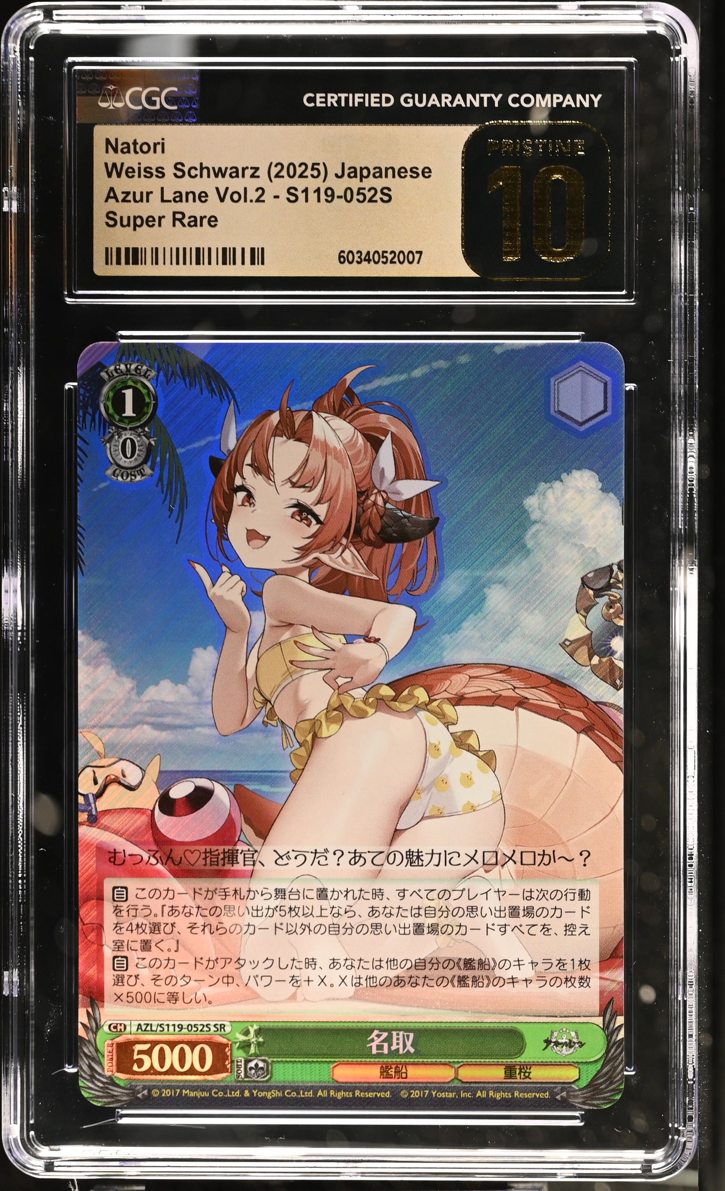 2024 Weiss Schwarz Japanese Azur Lane Vol. 2 Natori AZL/S119-052S SR CGC 10 Pristine