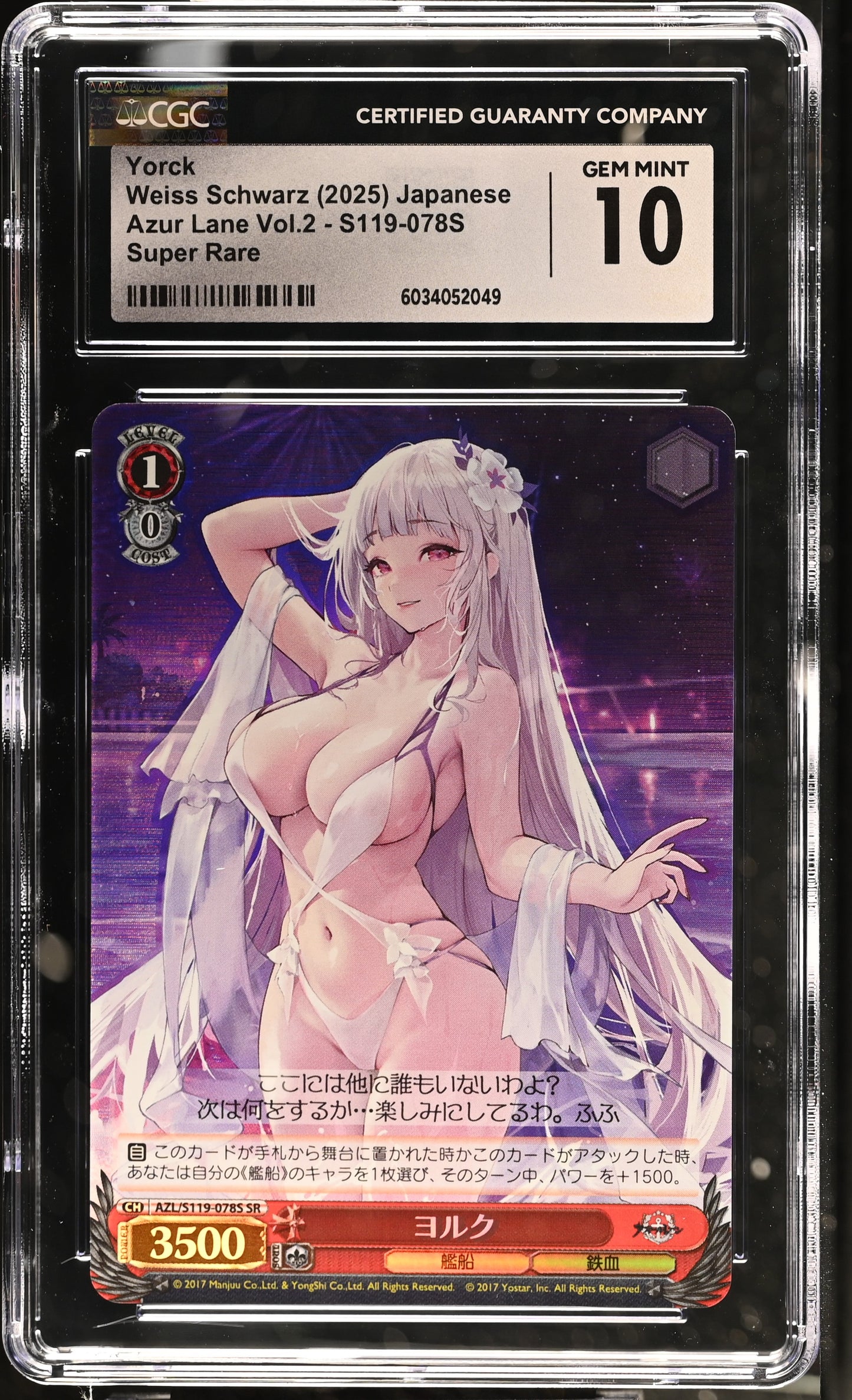 2024 Weiss Schwarz Japanese Azur Lane Vol. 2 Yorck AZL/S119-078S SR CGC 10 Gem Mint