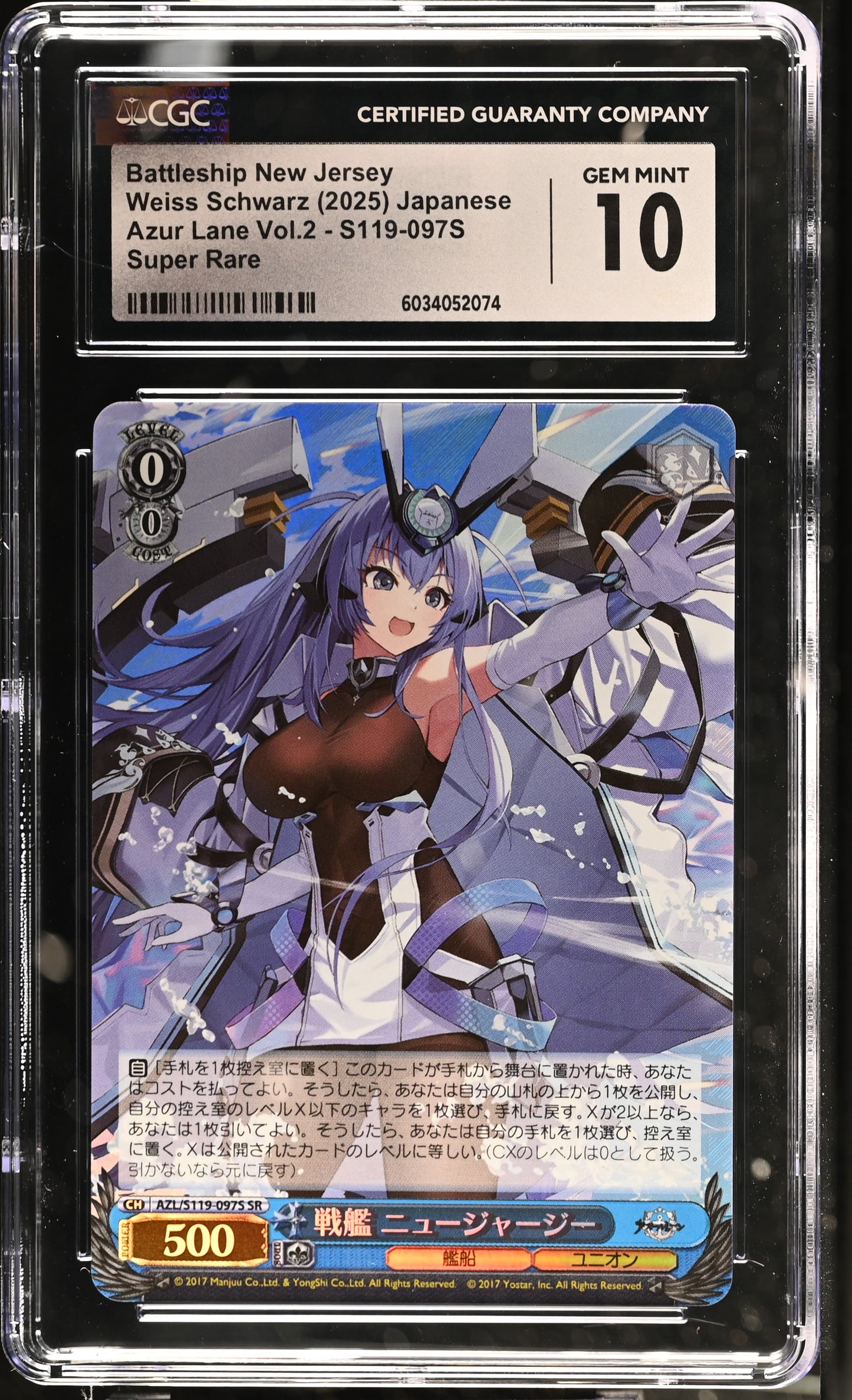 2024 Weiss Schwarz Japanese Azur Lane Vol. 2 Battleship New Jersey AZL/S119-097S SR CGC 10 Gem Mint