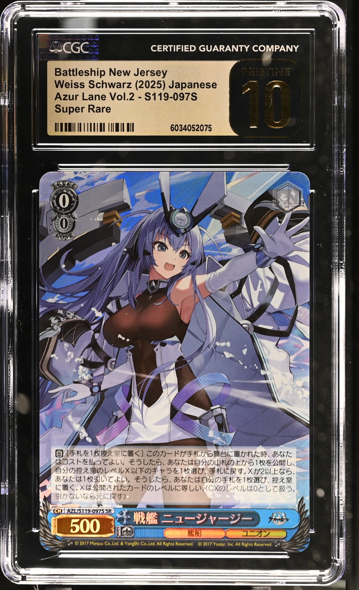 2024 Weiss Schwarz Japanese Azur Lane Vol. 2 Battleship New Jersey AZL/S119-097S SR CGC 10 Pristine