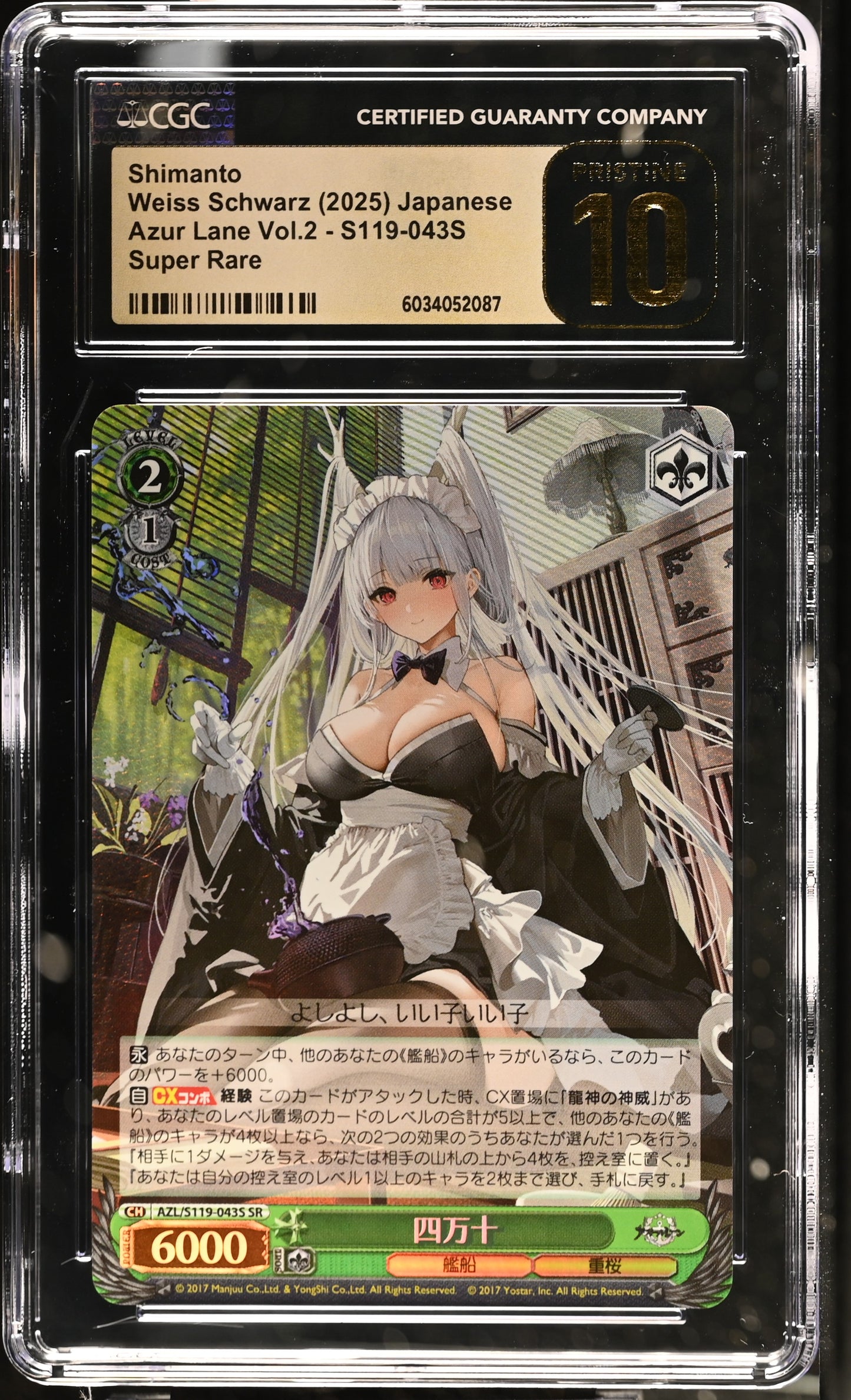 2024 Weiss Schwarz Japanese Azur Lane Vol. 2 Shimanto AZL/S119-043S SR CGC 10 Pristine