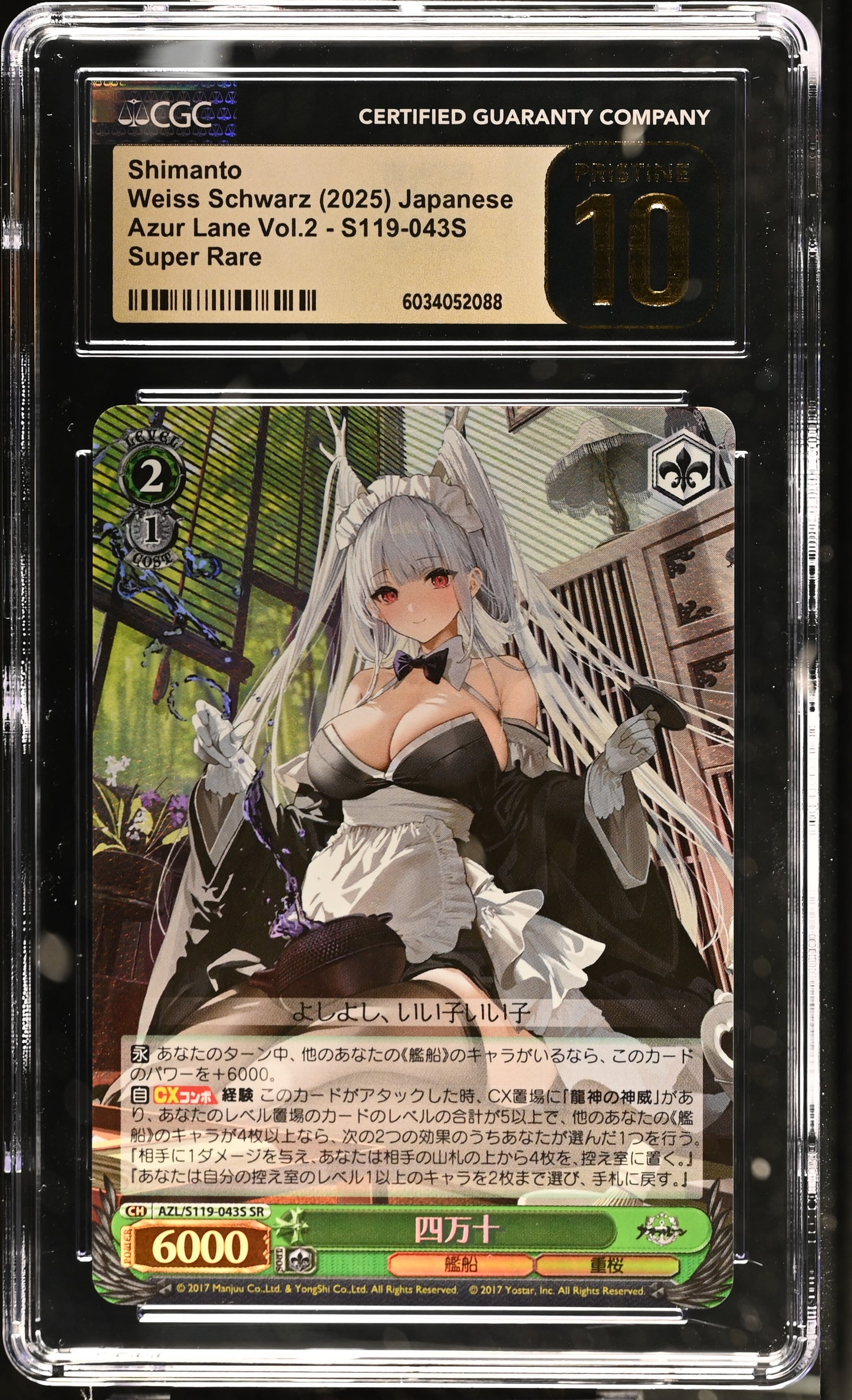2024 Weiss Schwarz Japanese Azur Lane Vol. 2 Shimanto AZL/S119-043S SR CGC 10 Pristine