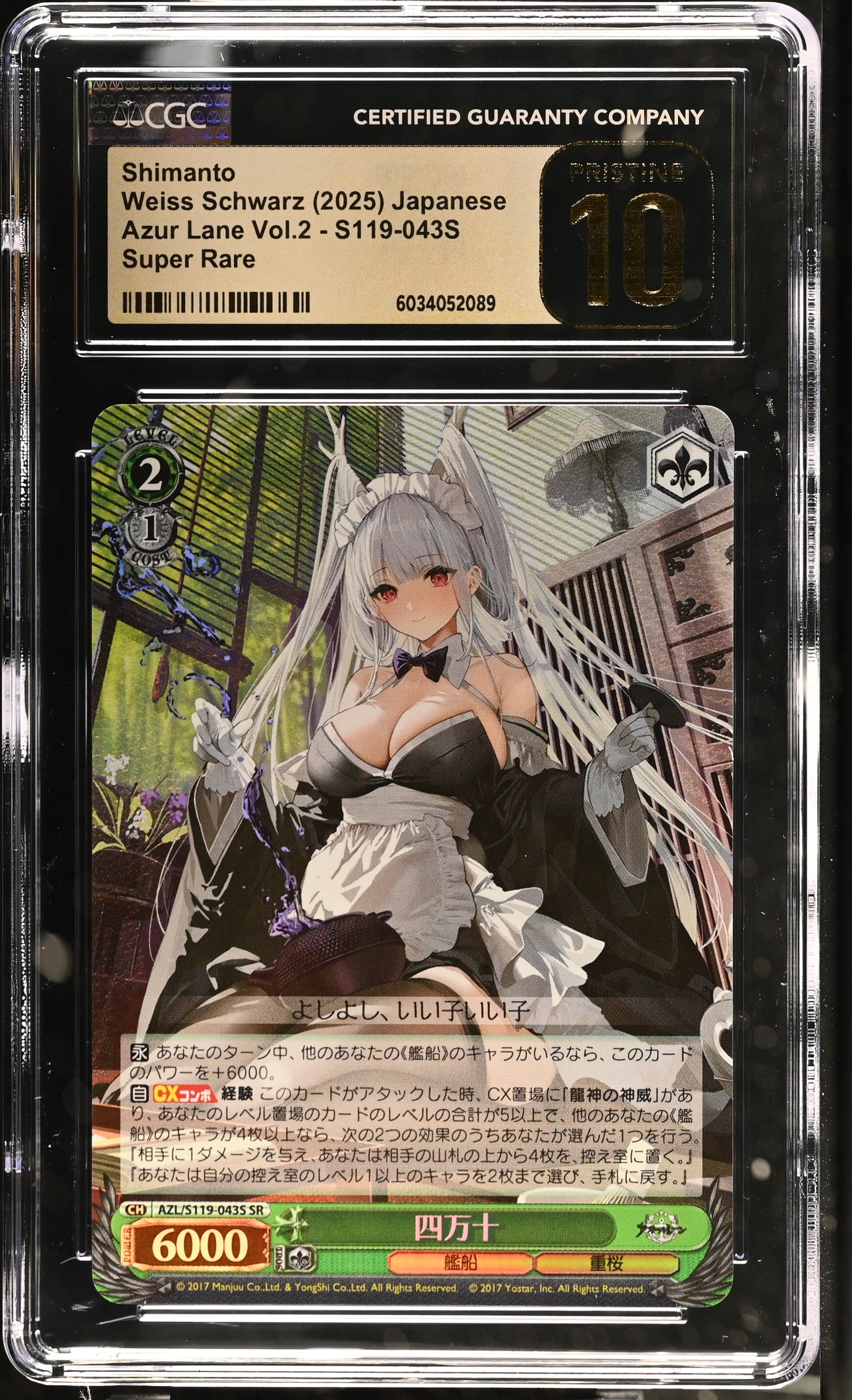 2024 Weiss Schwarz Japanese Azur Lane Vol. 2 Shimanto AZL/S119-043S SR CGC 10 Pristine
