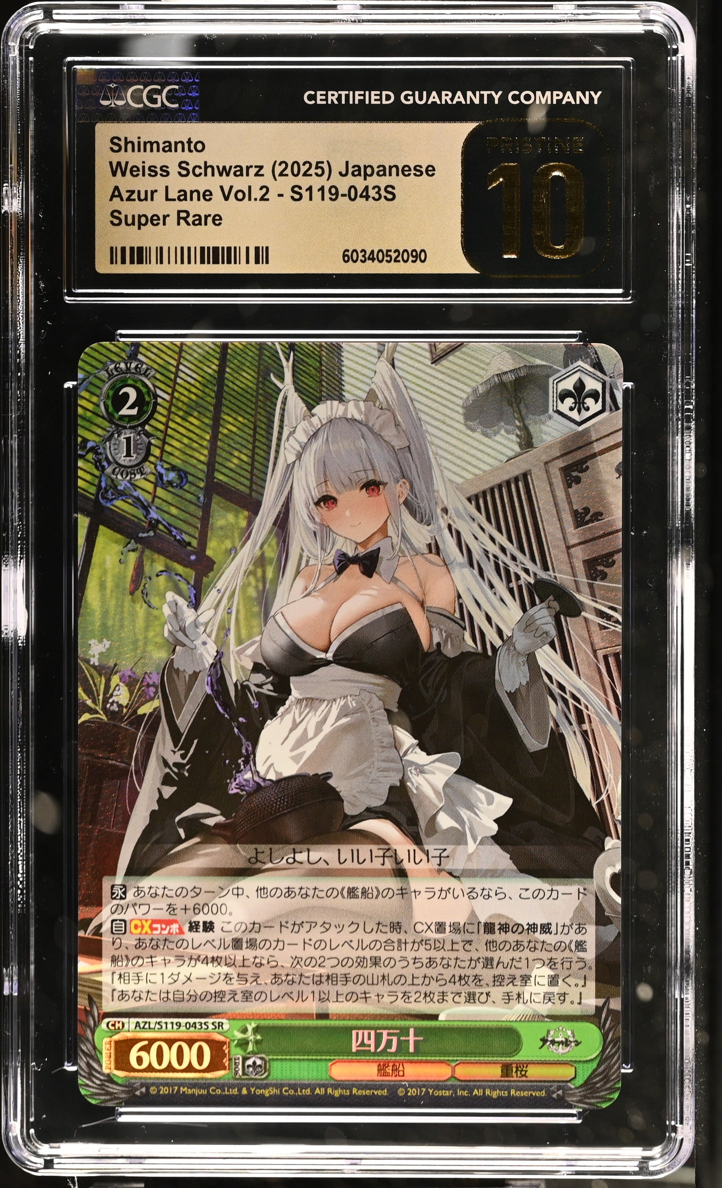 2024 Weiss Schwarz Japanese Azur Lane Vol. 2 Shimanto AZL/S119-043S SR CGC 10 Pristine