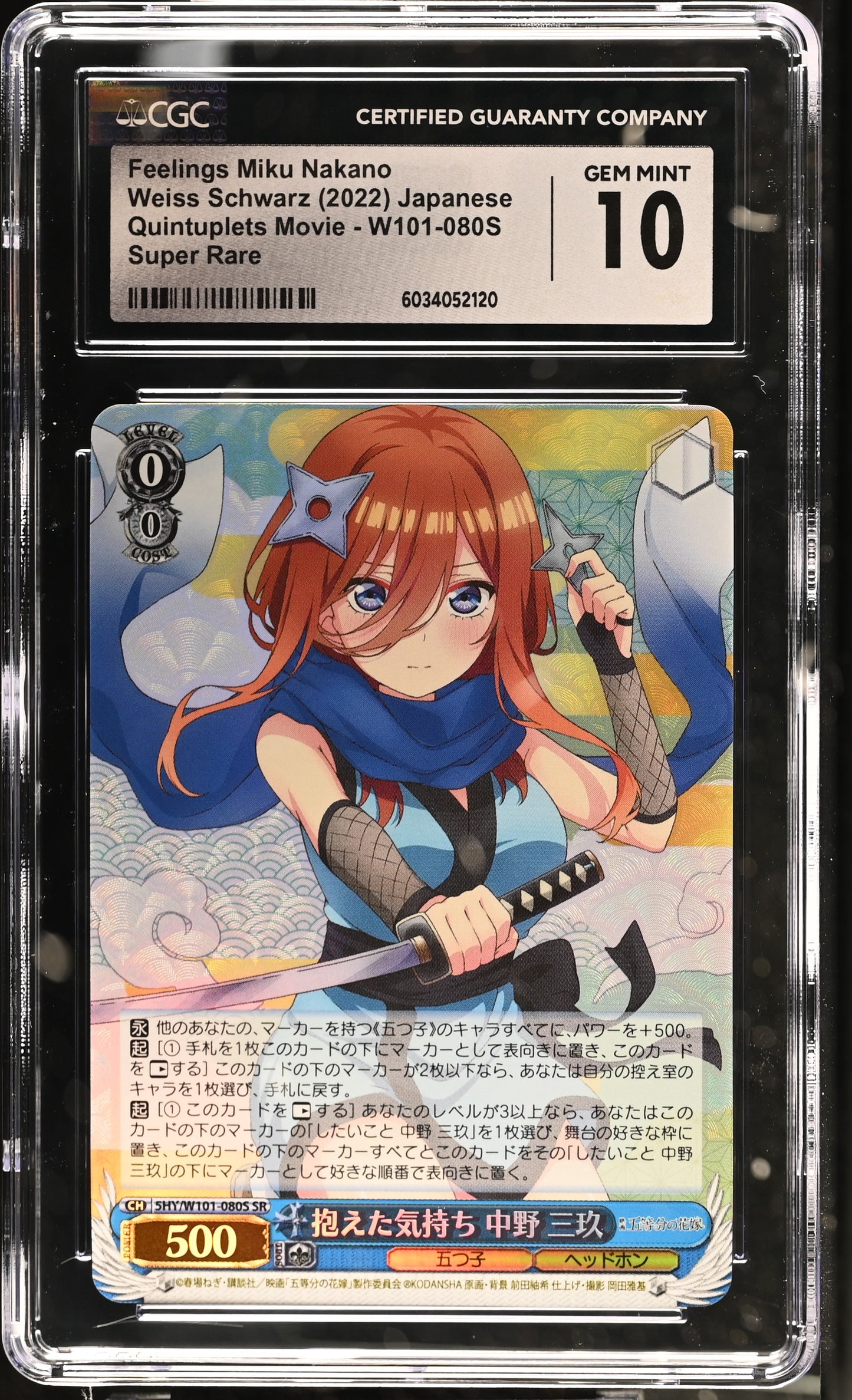 2022 Weiss Schwarz Japanese Quintessential Quintuplets Movie Feelings Miku Nakano 5HY/W101-080S SR CGC 10 Gem Mint