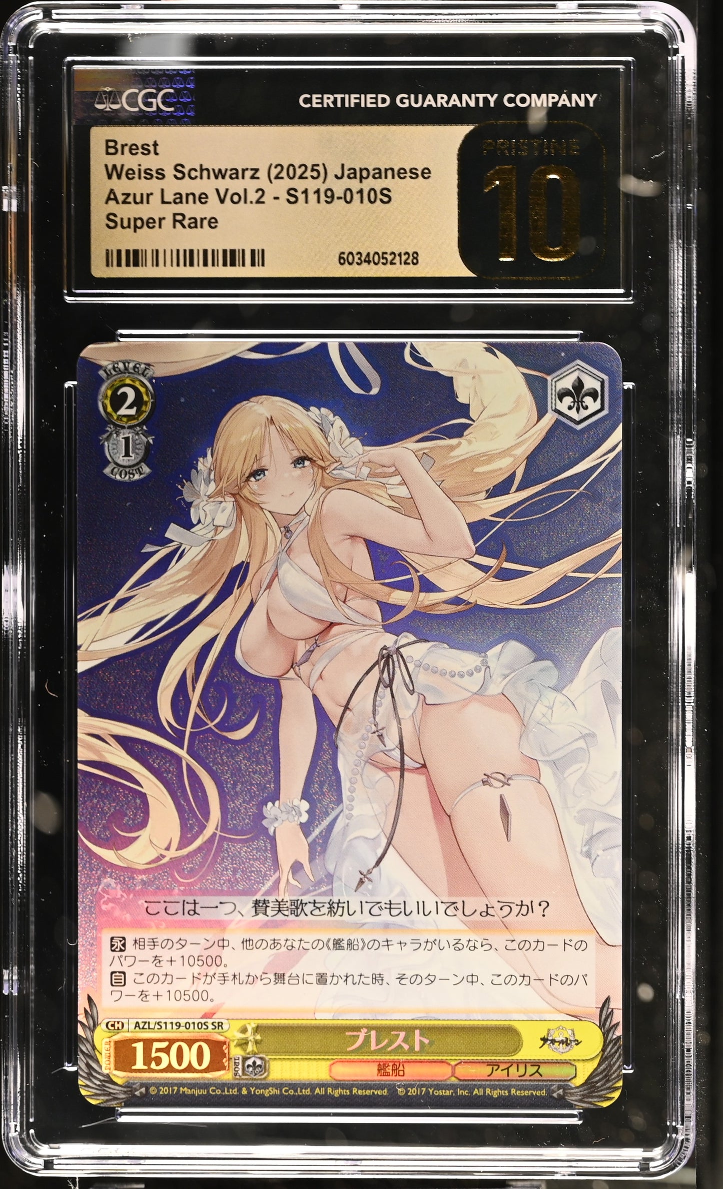 2024 Weiss Schwarz Japanese Azur Lane Vol. 2 Brest AZL/S119-010S SR CGC 10 Pristine