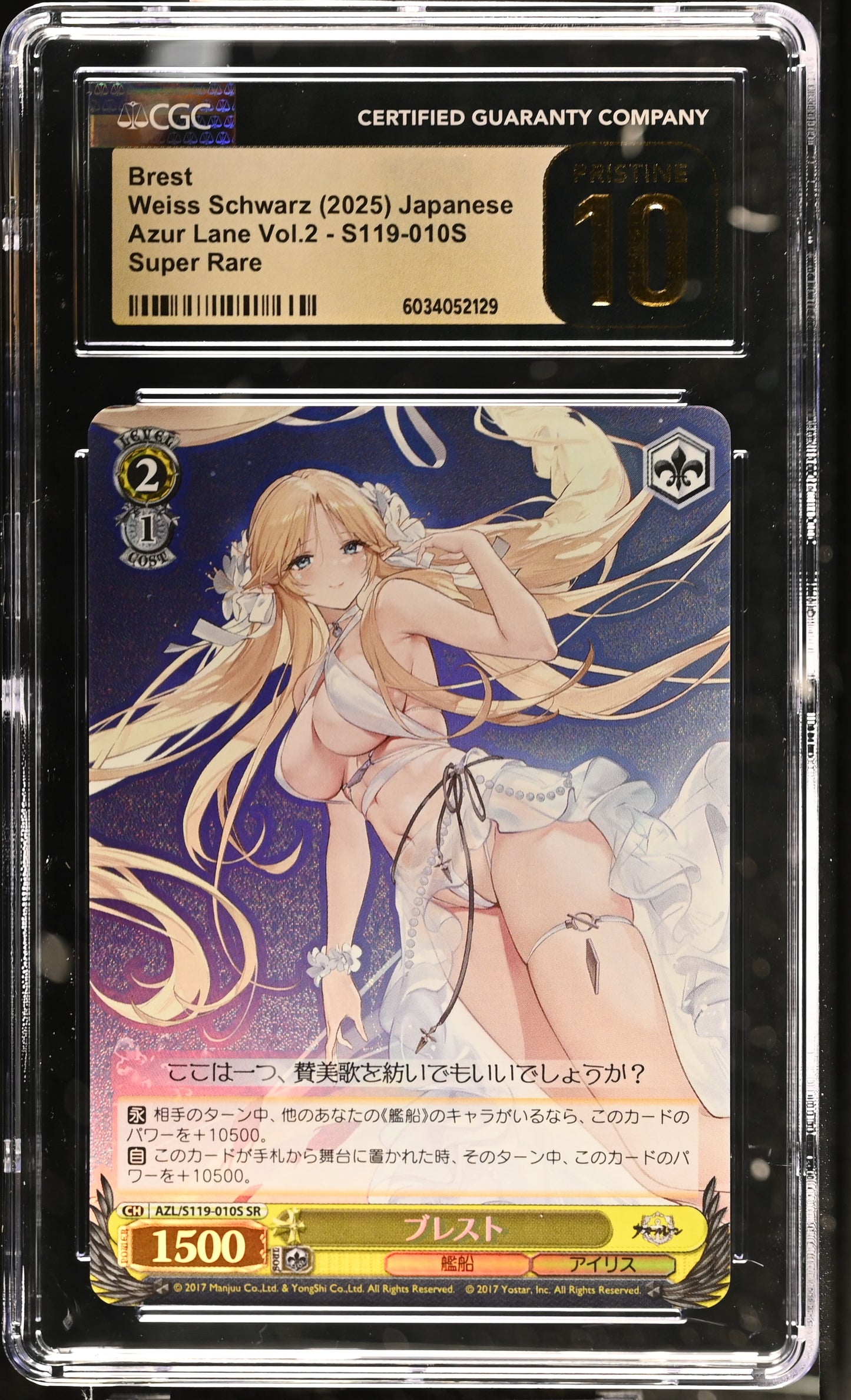 2024 Weiss Schwarz Japanese Azur Lane Vol. 2 Brest AZL/S119-010S SR CGC 10 Pristine