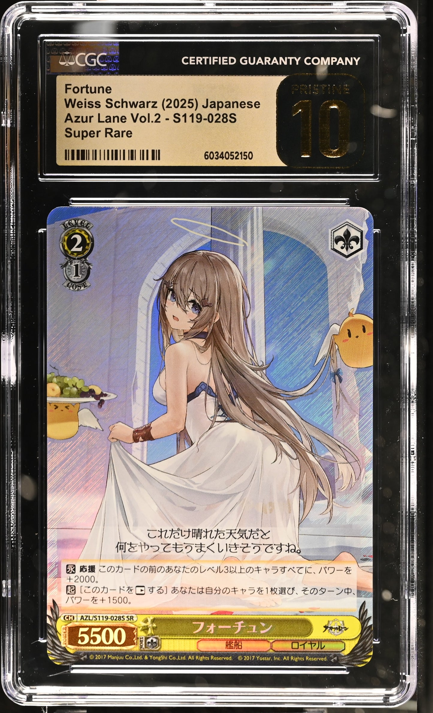2024 Weiss Schwarz Japanese Azur Lane Vol. 2 Fortune AZL/S119-028S SR CGC 10 Pristine