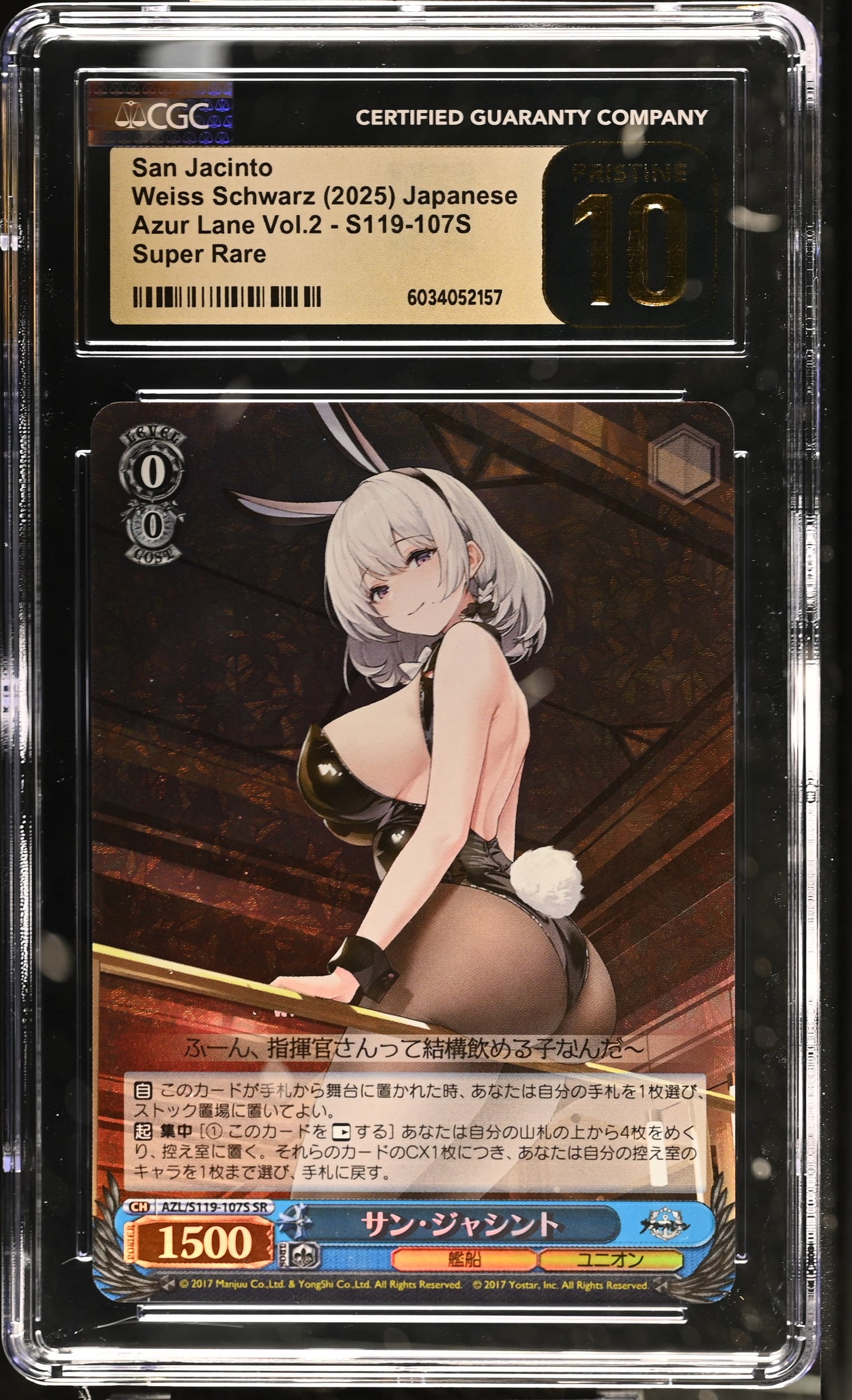 2024 Weiss Schwarz Japanese Azur Lane Vol. 2 San Jacinto AZL/S119-107S SR CGC 10 Pristine
