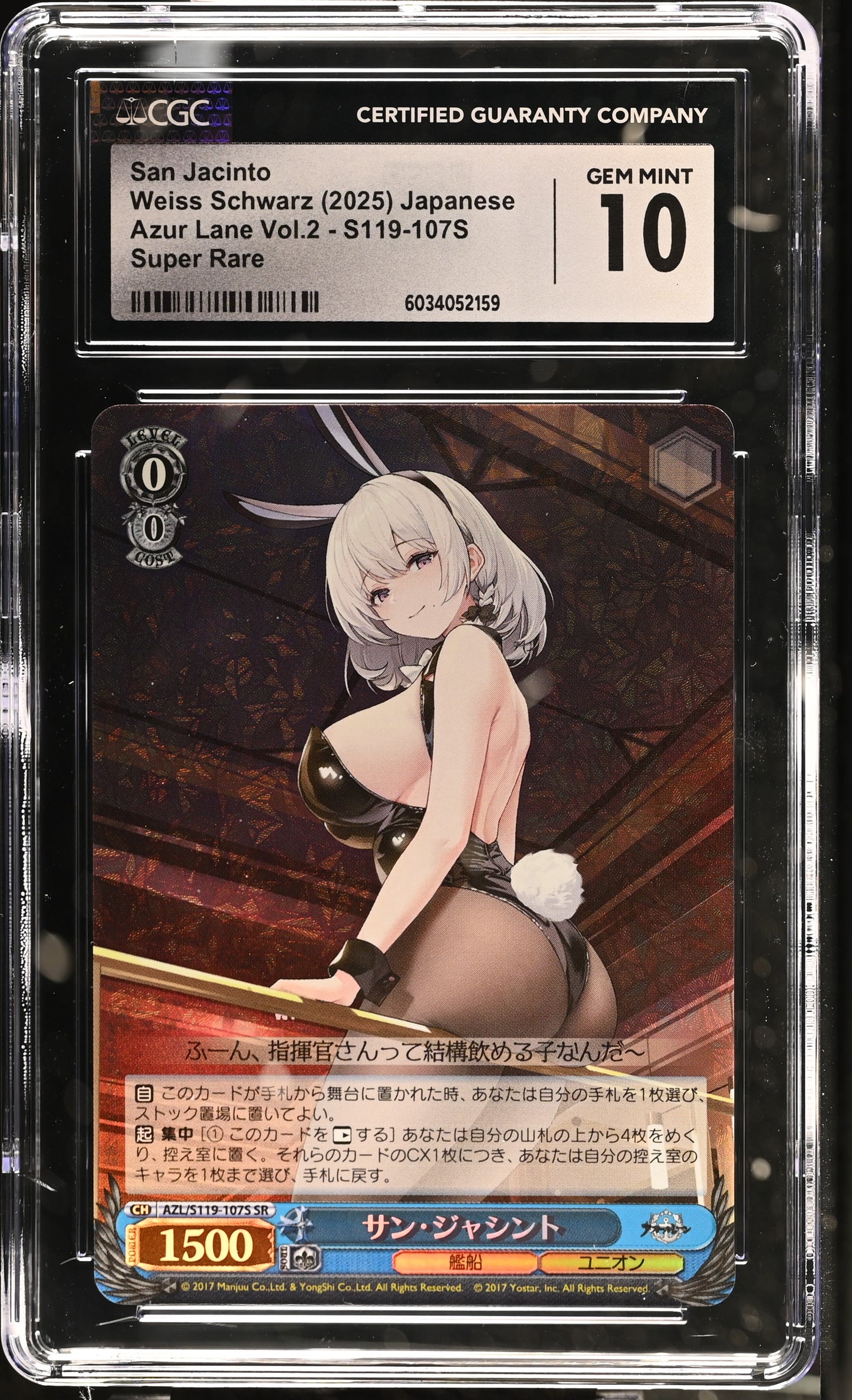 2024 Weiss Schwarz Japanese Azur Lane Vol. 2 San Jacinto AZL/S119-107S SR CGC 10 Gem Mint