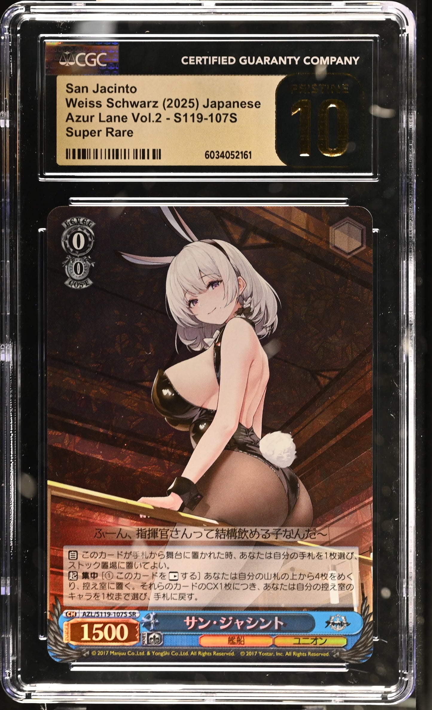 2024 Weiss Schwarz Japanese Azur Lane Vol. 2 San Jacinto AZL/S119-107S SR CGC 10 Pristine