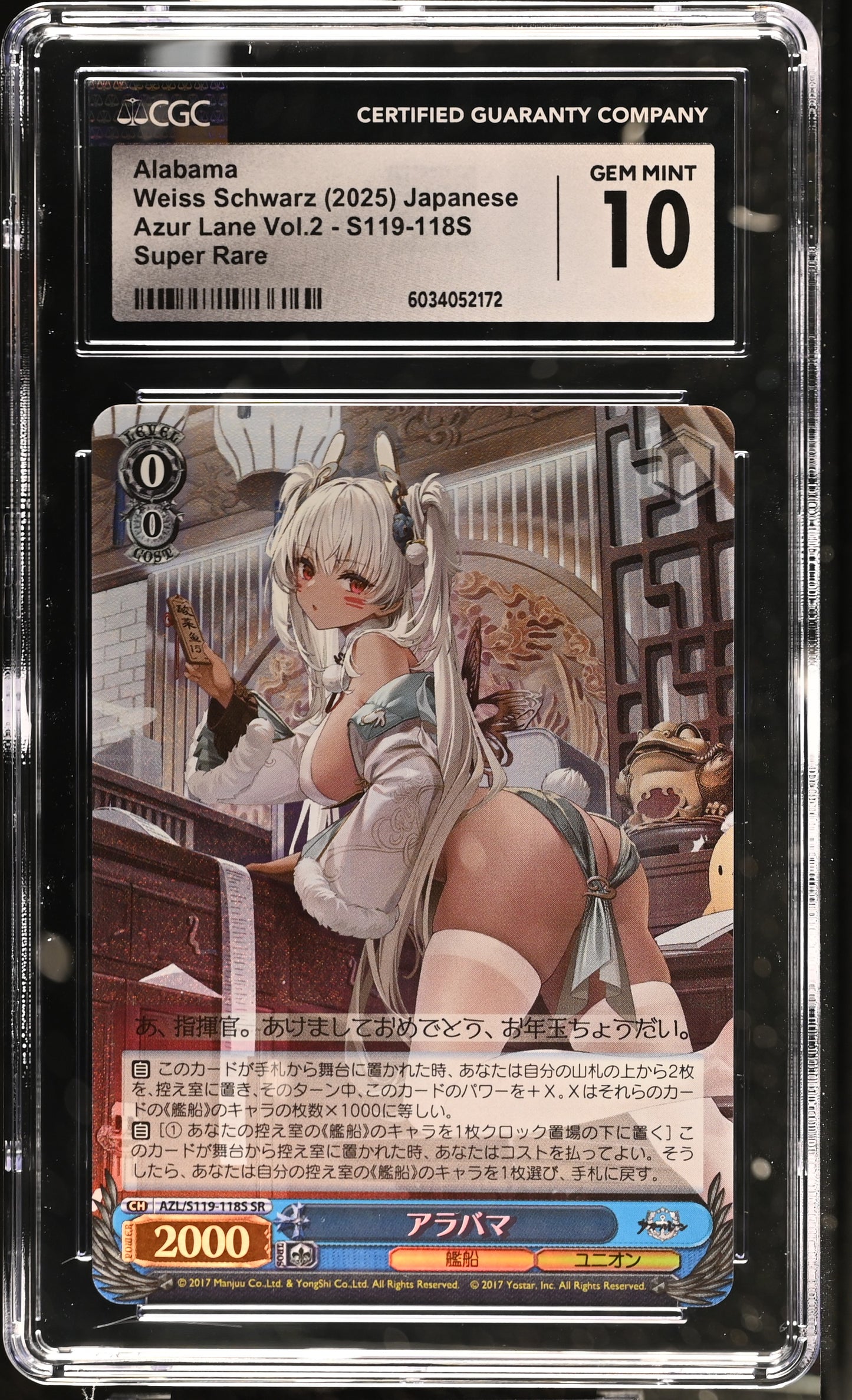 2024 Weiss Schwarz Japanese Azur Lane Vol. 2 Alabama AZL/S119-118S SR CGC 10 Gem Mint