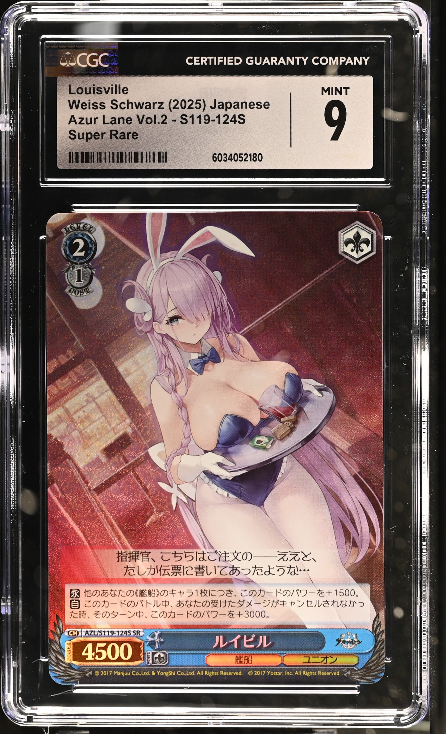 2024 Weiss Schwarz Japanese Azur Lane Vol. 2 Louisville AZL/S119-124S SR CGC 9 Mint