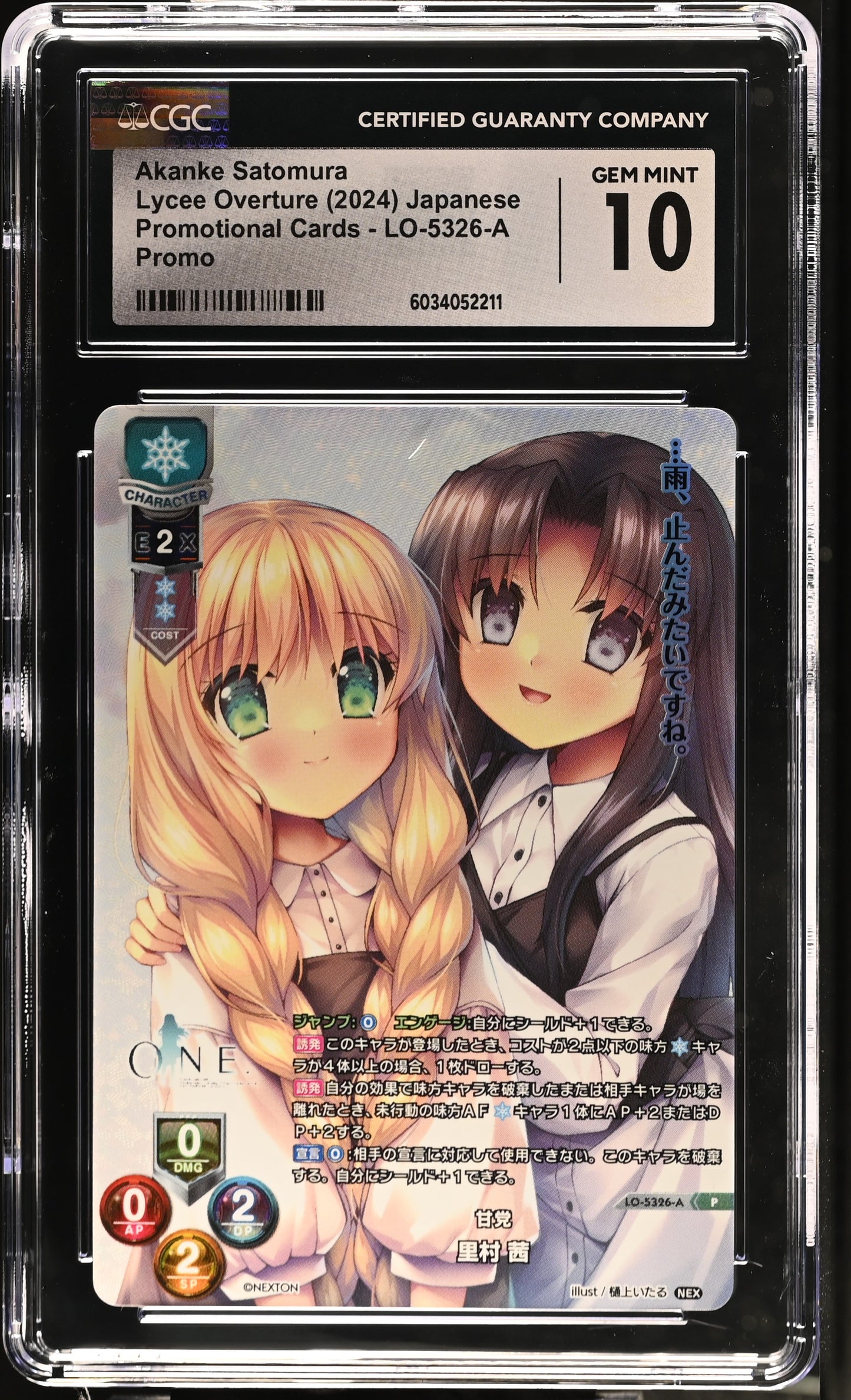 2024 Lycee Overture Nexton 3.0 Akanke Satomura LO-5326-A P CGC 10 Gem Mint