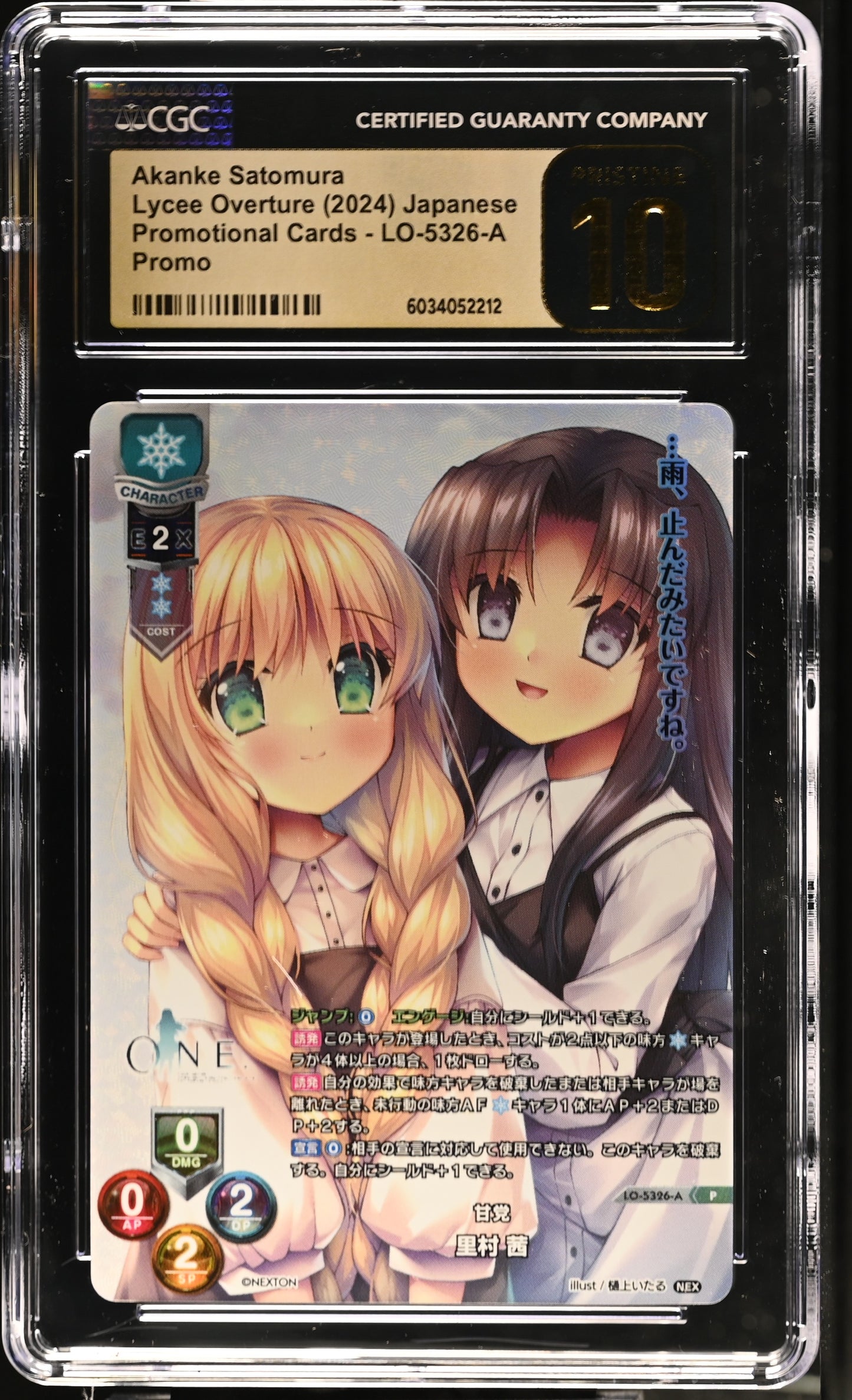 2024 Lycee Overture Nexton 3.0 Akanke Satomura LO-5326-A P CGC 10 Pristine