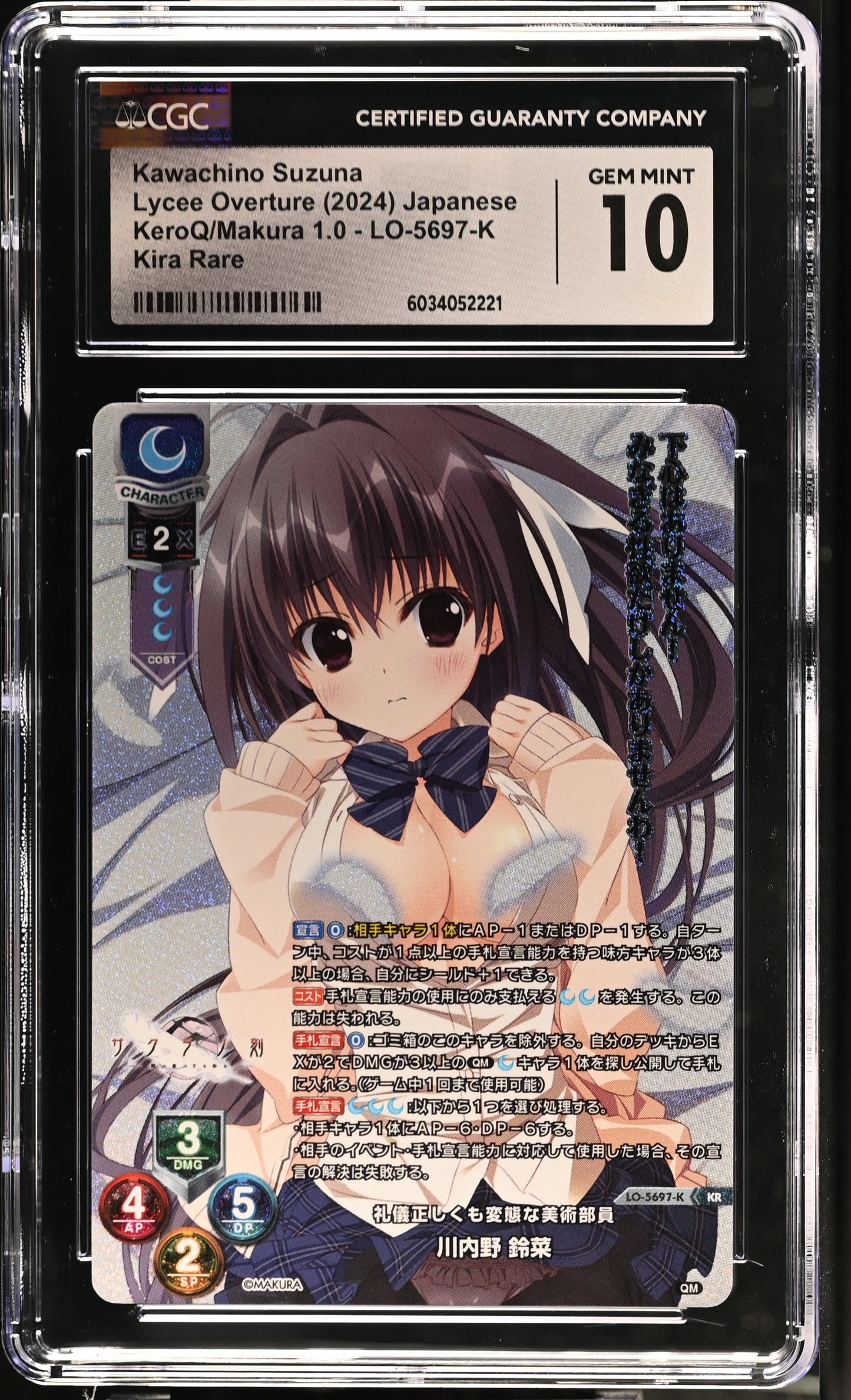 2024 Lycee Overture KeroQ Makura Kawachino Suzuna LO-5697-K KR CGC 10 Gem Mint