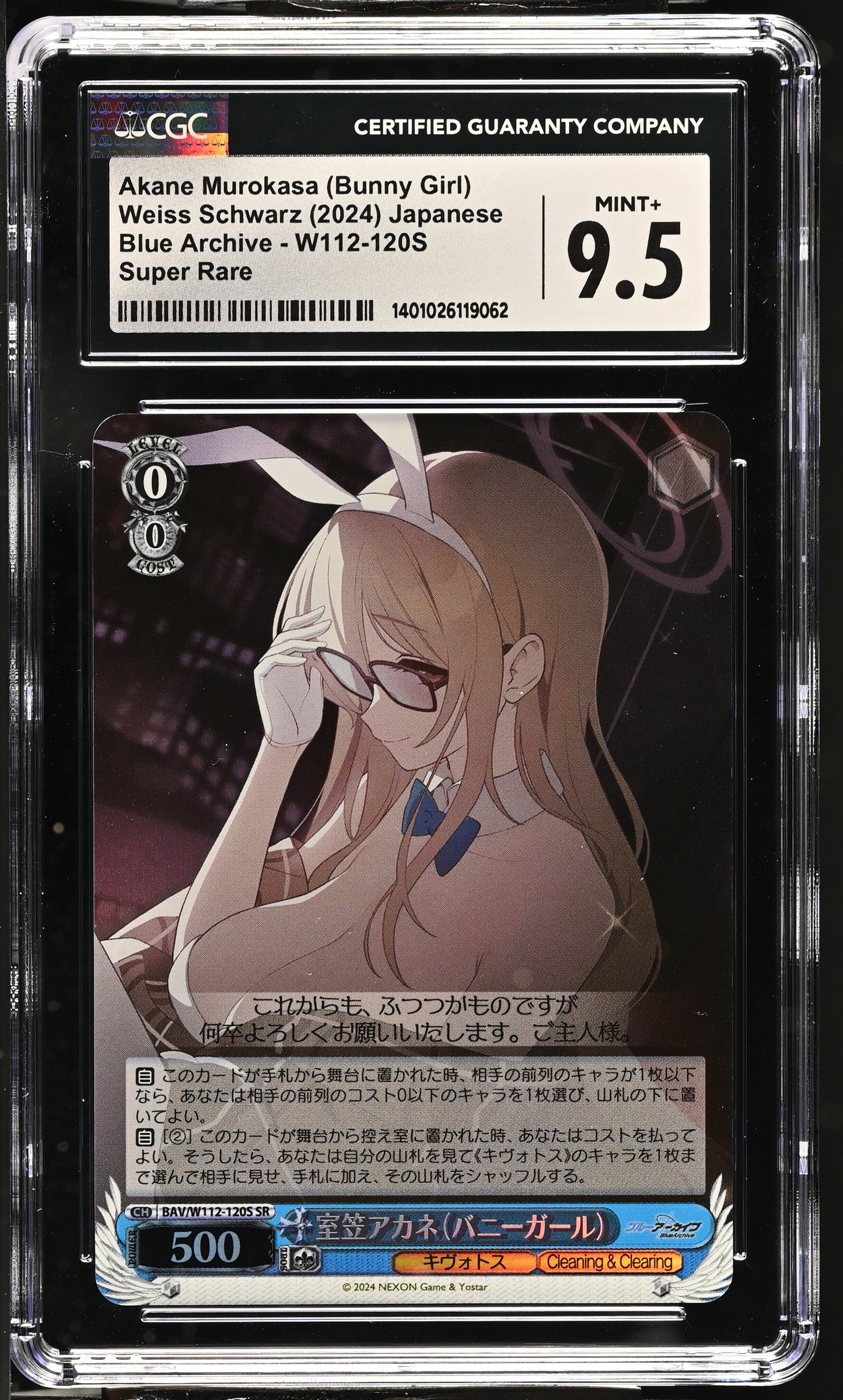 2024 Weiss Schwarz Japanese Blue Archive Akane Murokasa (Bunny Girl) BAV/W112-120S SR CGC 9.5 Mint+