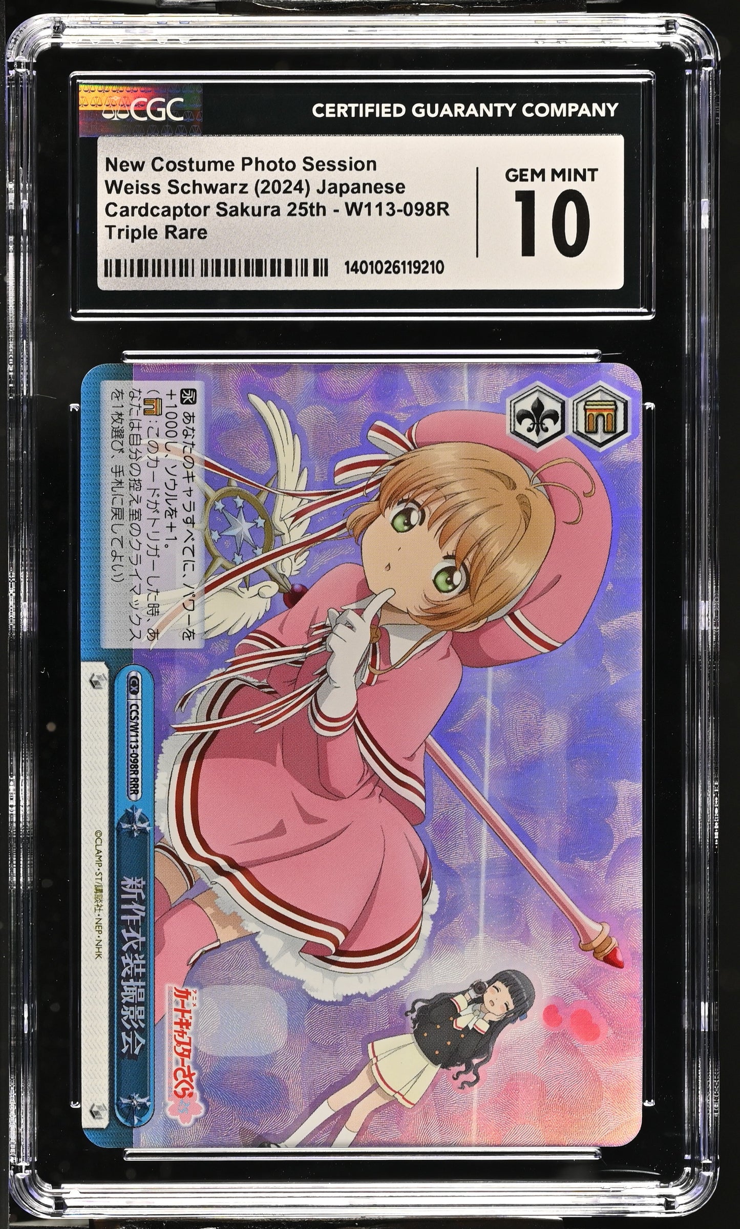 2024 Weiss Schwarz Japanese Card Captor Sakura 25th Anniversary New Costume Photo Session CCS/W113-098R RRR CGC 10 Gem Mint