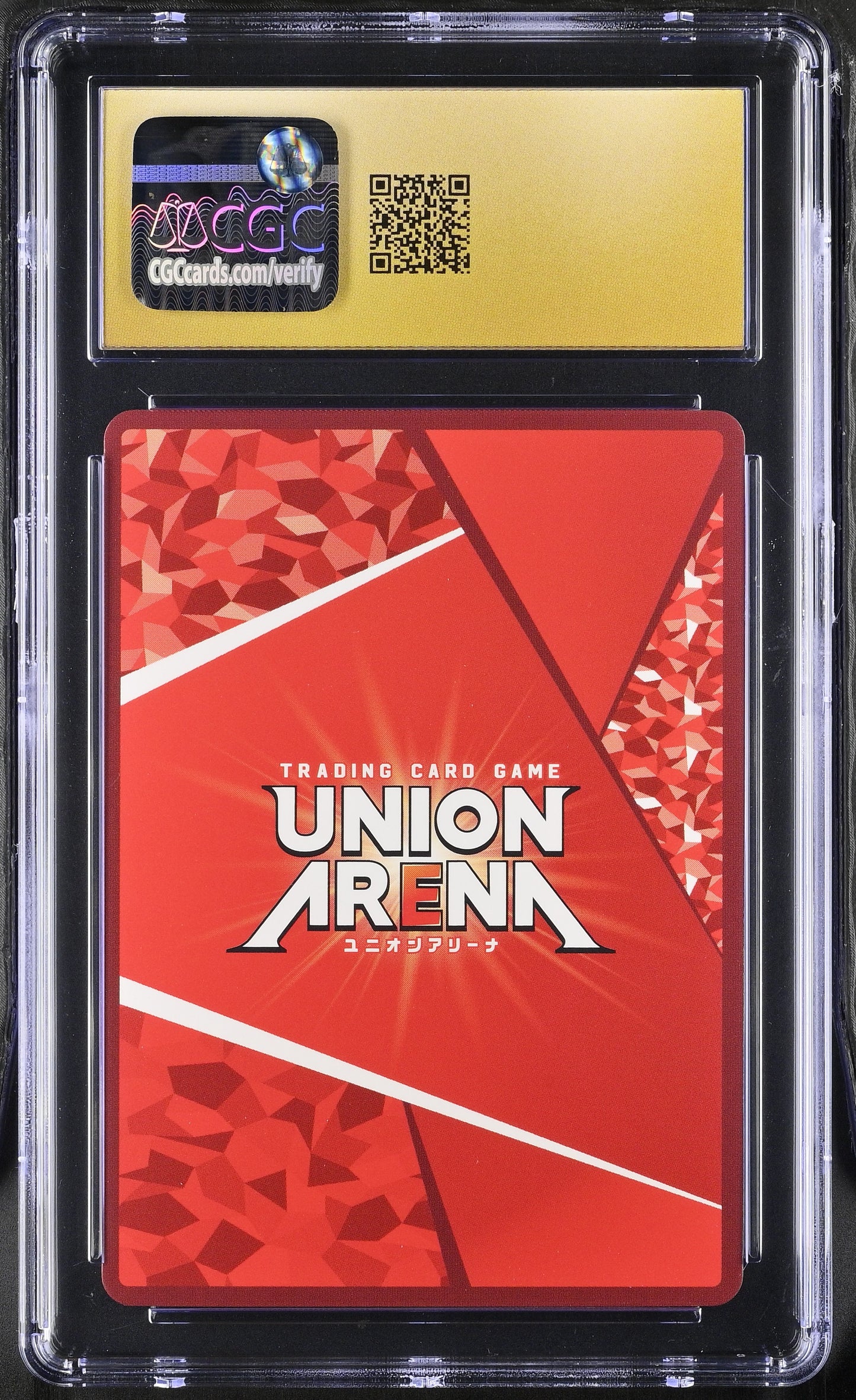 2024 Union Arena Japanese Sword Art Online Eugeo Synthesis Thirty-Two UA15BT/SAO-1-018 SR** CGC 10 Pristine