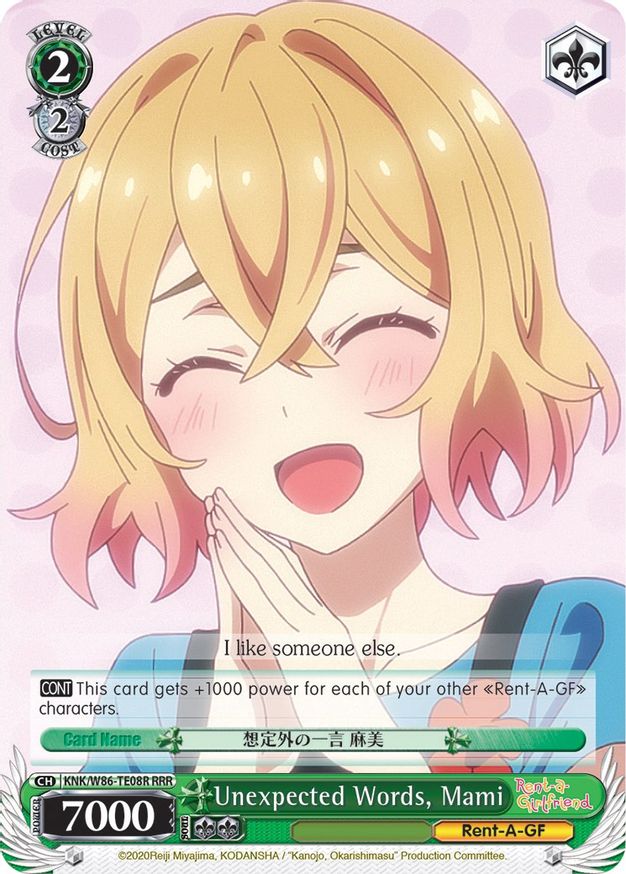 Weiss Schwarz KNK/W86-TE08R RRR Unexpected Words, Mami